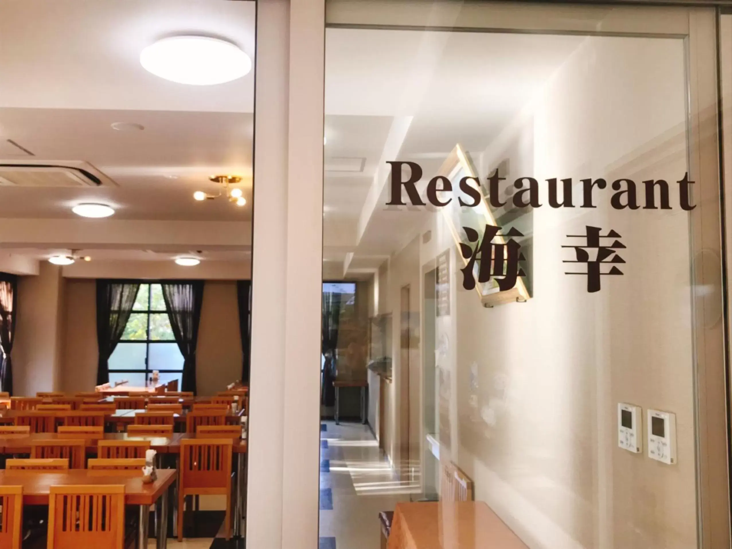 Restaurant/places to eat in Kagoshima Daiichi Hotel Kishaba Restaurant/places to eat in Kagoshima Daiichi Hotel Kishaba