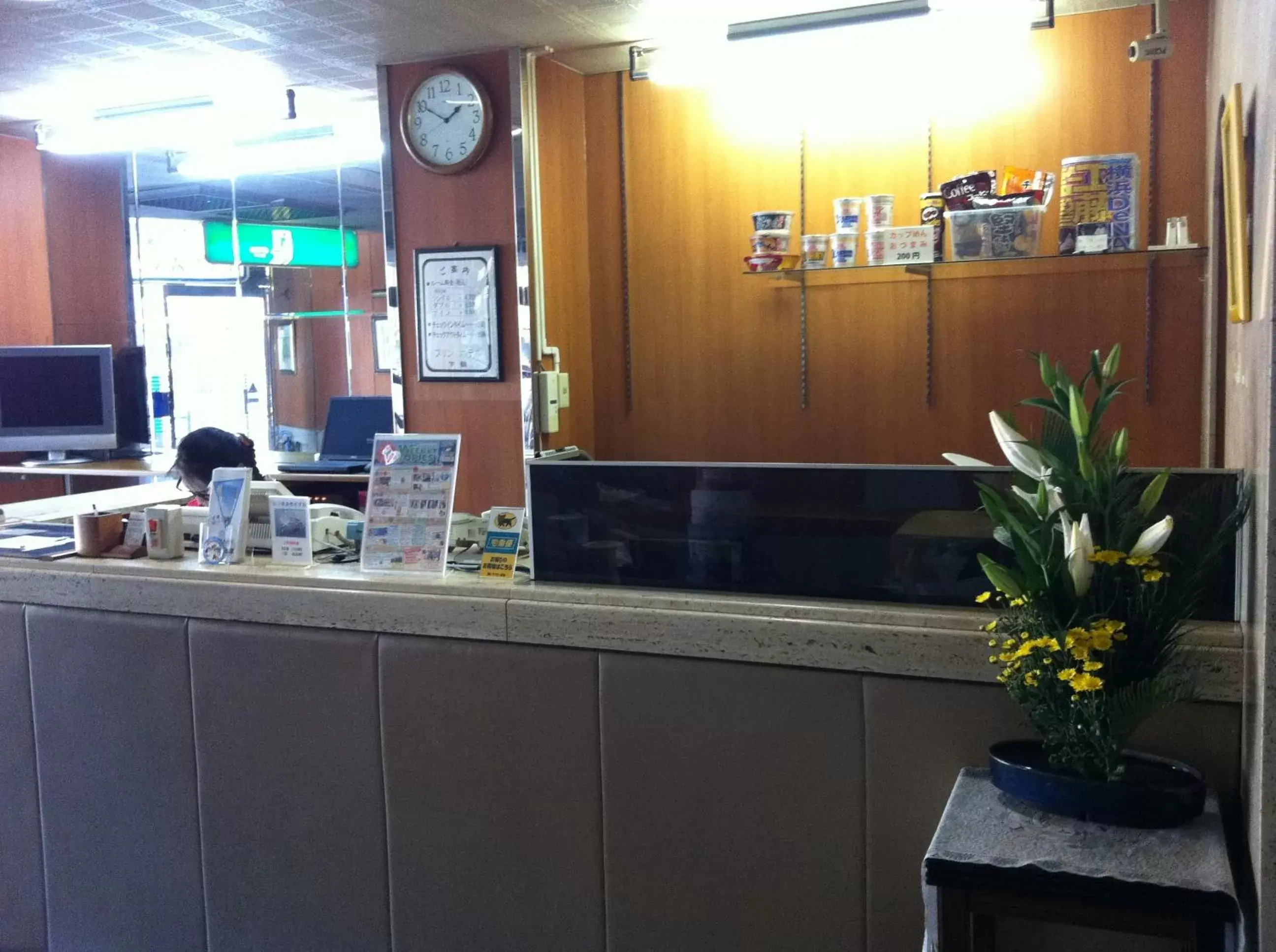 Lobby or reception, Lobby/Reception in Prince Hotel Shimonoseki