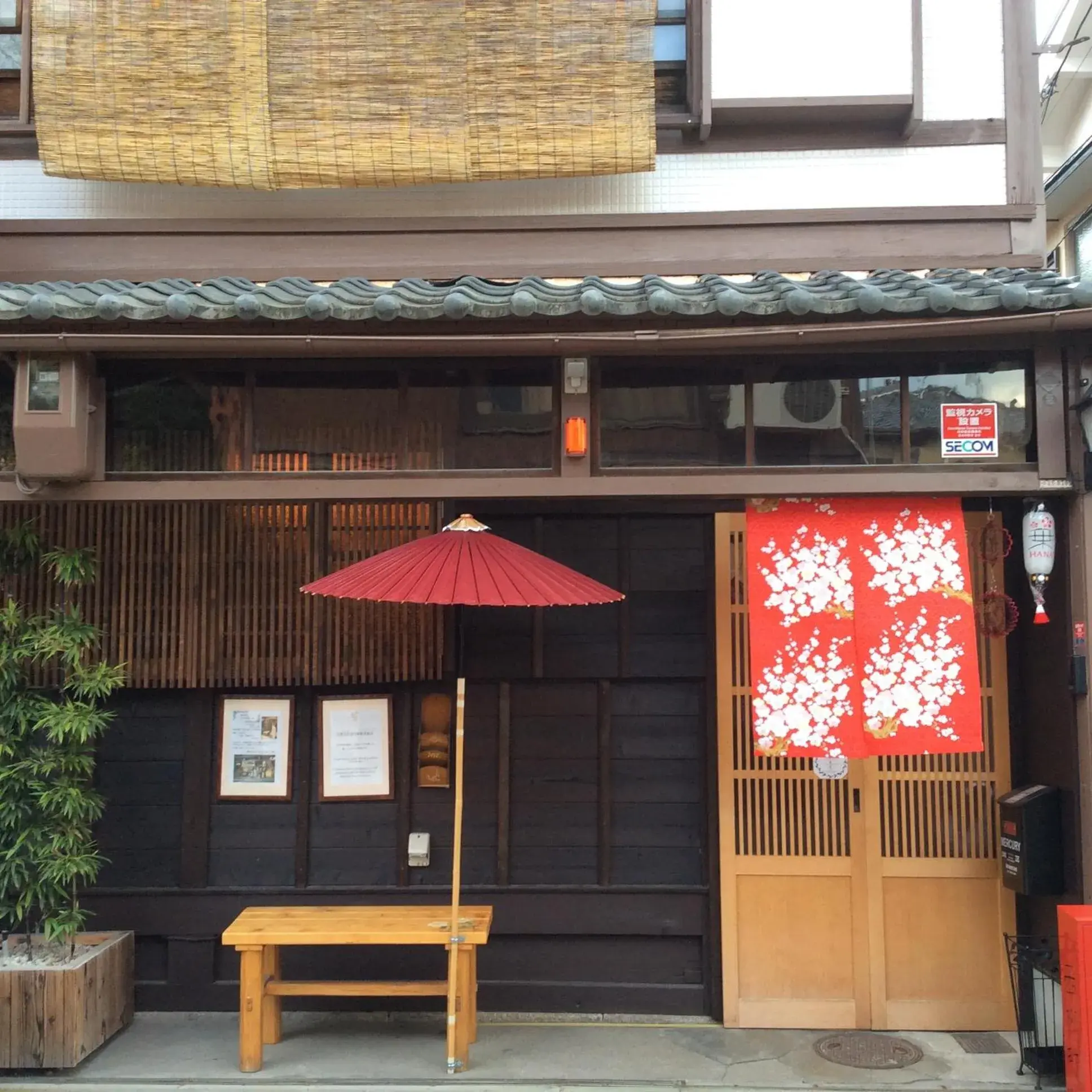 Facade/entrance in Kyounoyado Hana Nishijin