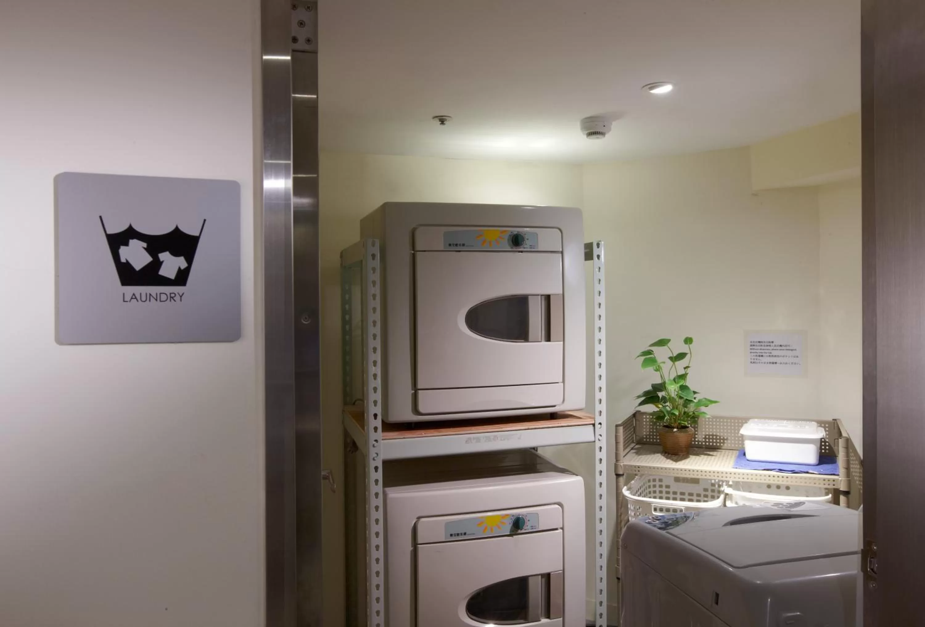 Area and facilities in Royal Inn Taipei Linsen - Huashan 1914 Creative Park