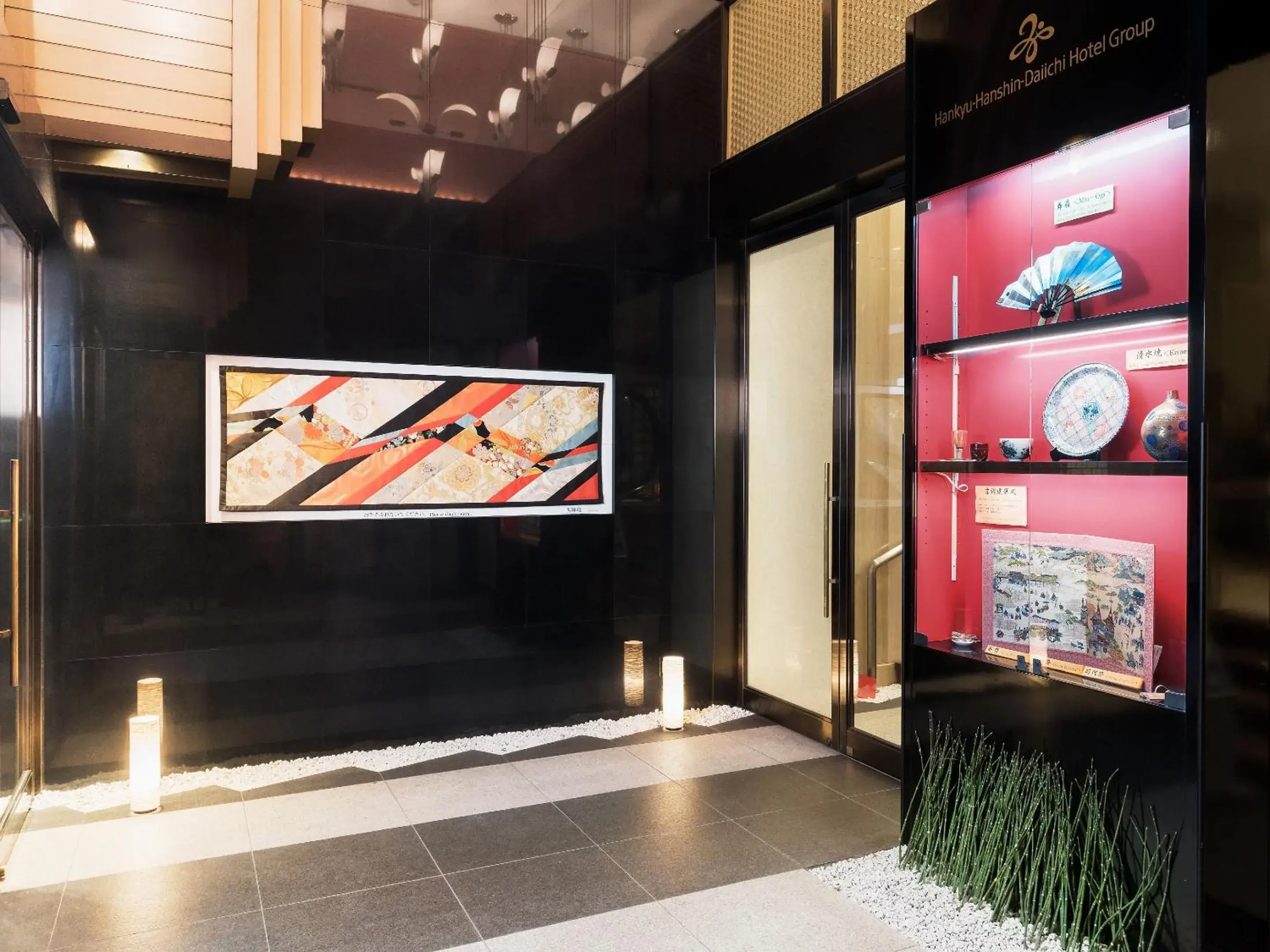 Facade/entrance, TV/Entertainment Center in Hotel New Hankyu Kyoto