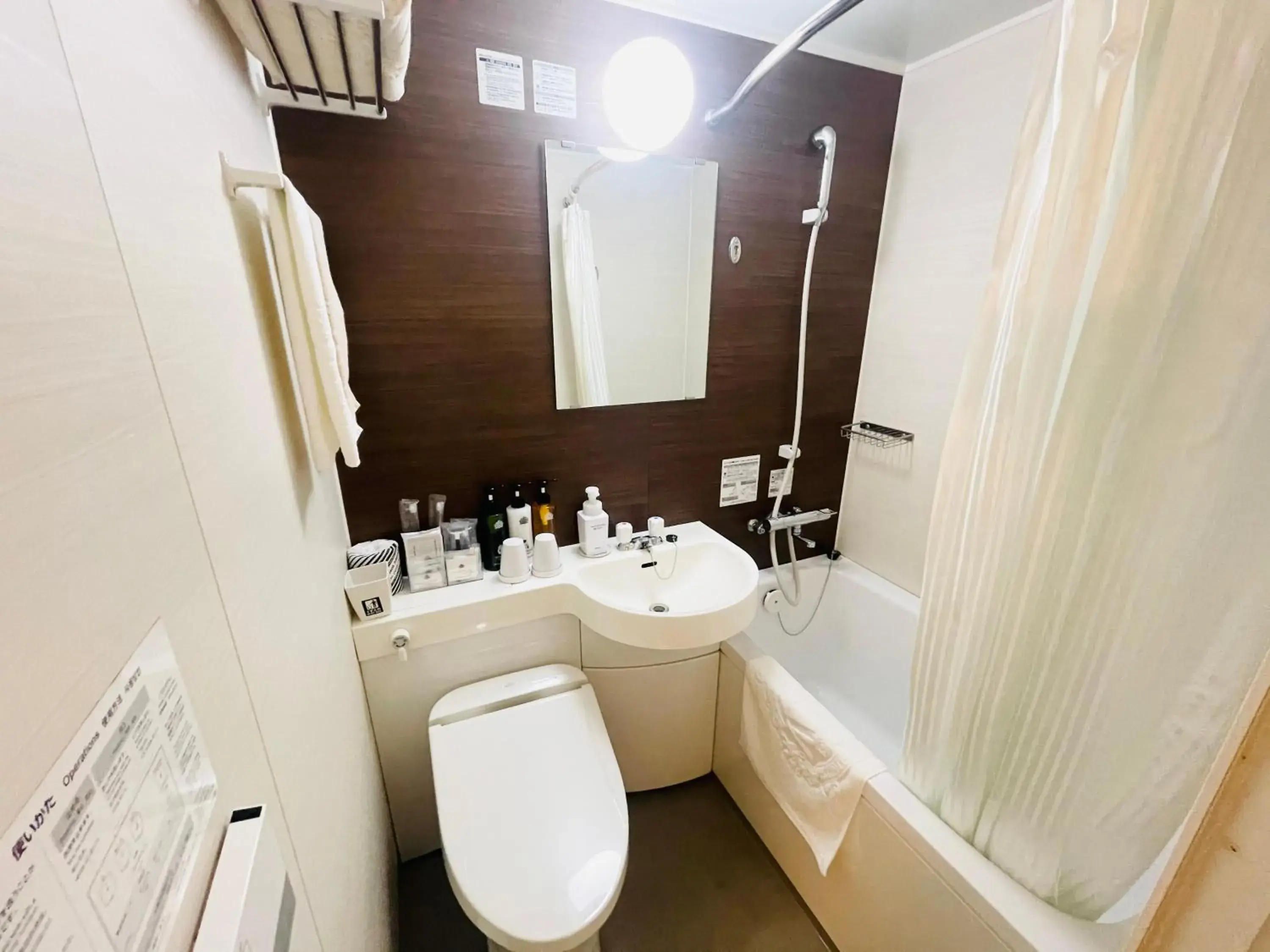 Bathroom in APA Hotel Hachioji Eki Nishi