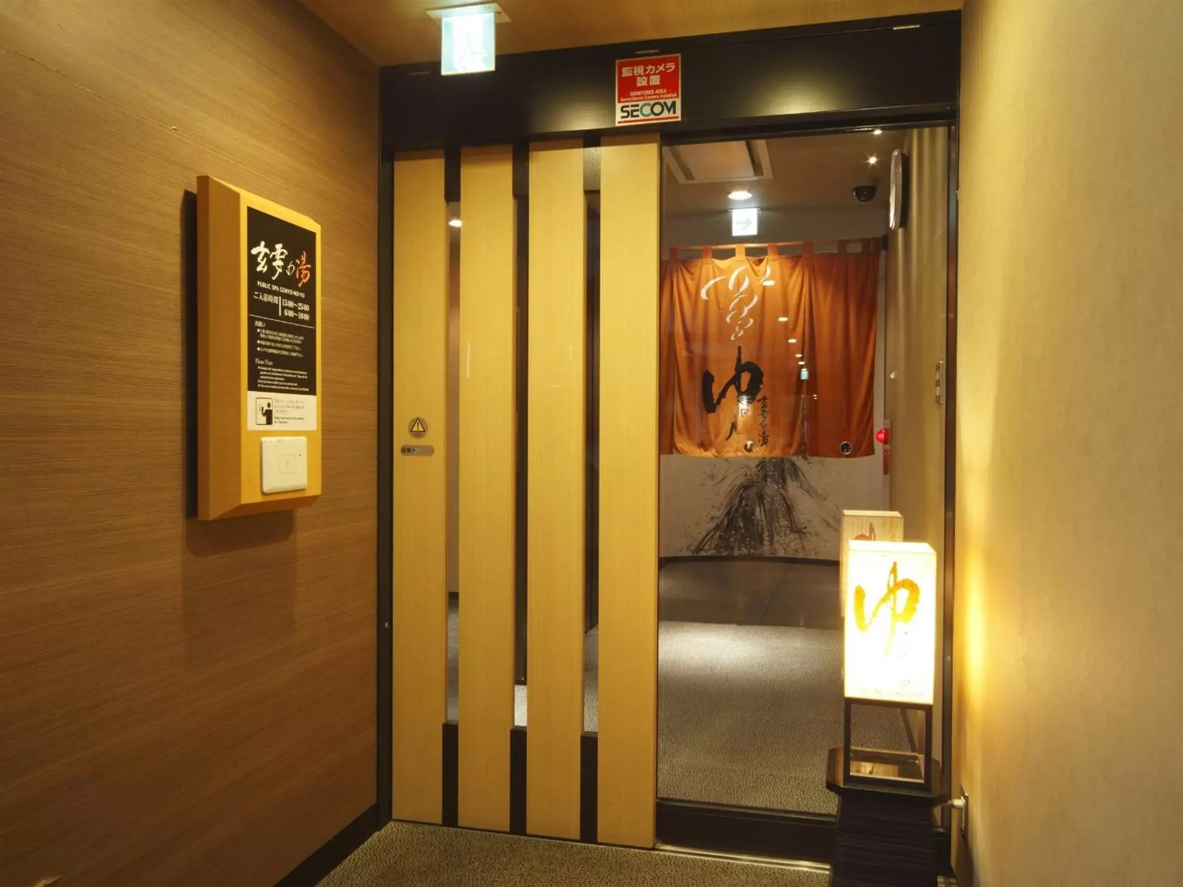 Hot Spring Bath in APA Hotel Sendai-eki Itsutsubashi