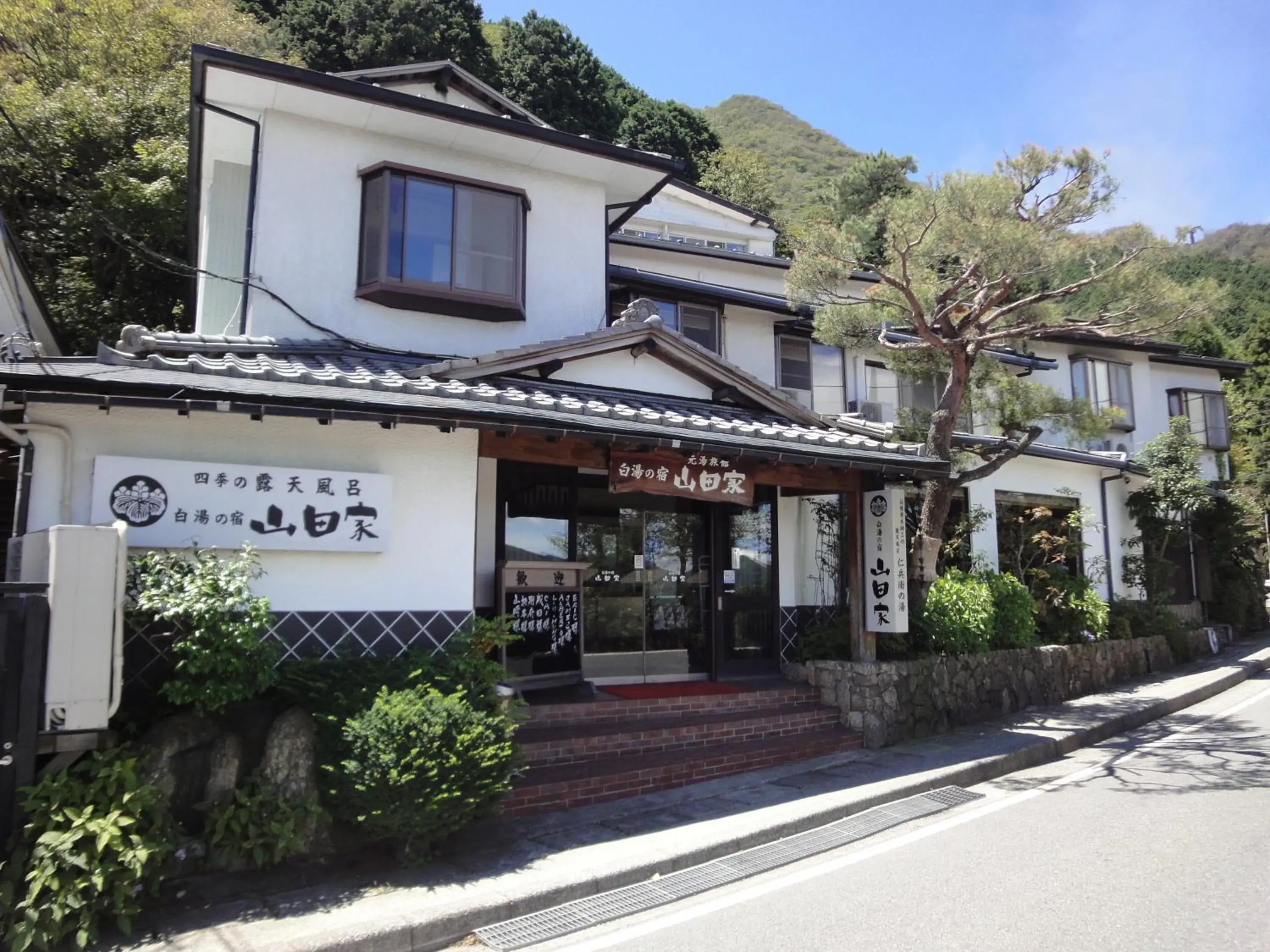 Facade/entrance, Property Building in Hakone Shirayunoyado Yamadaya Ryokan