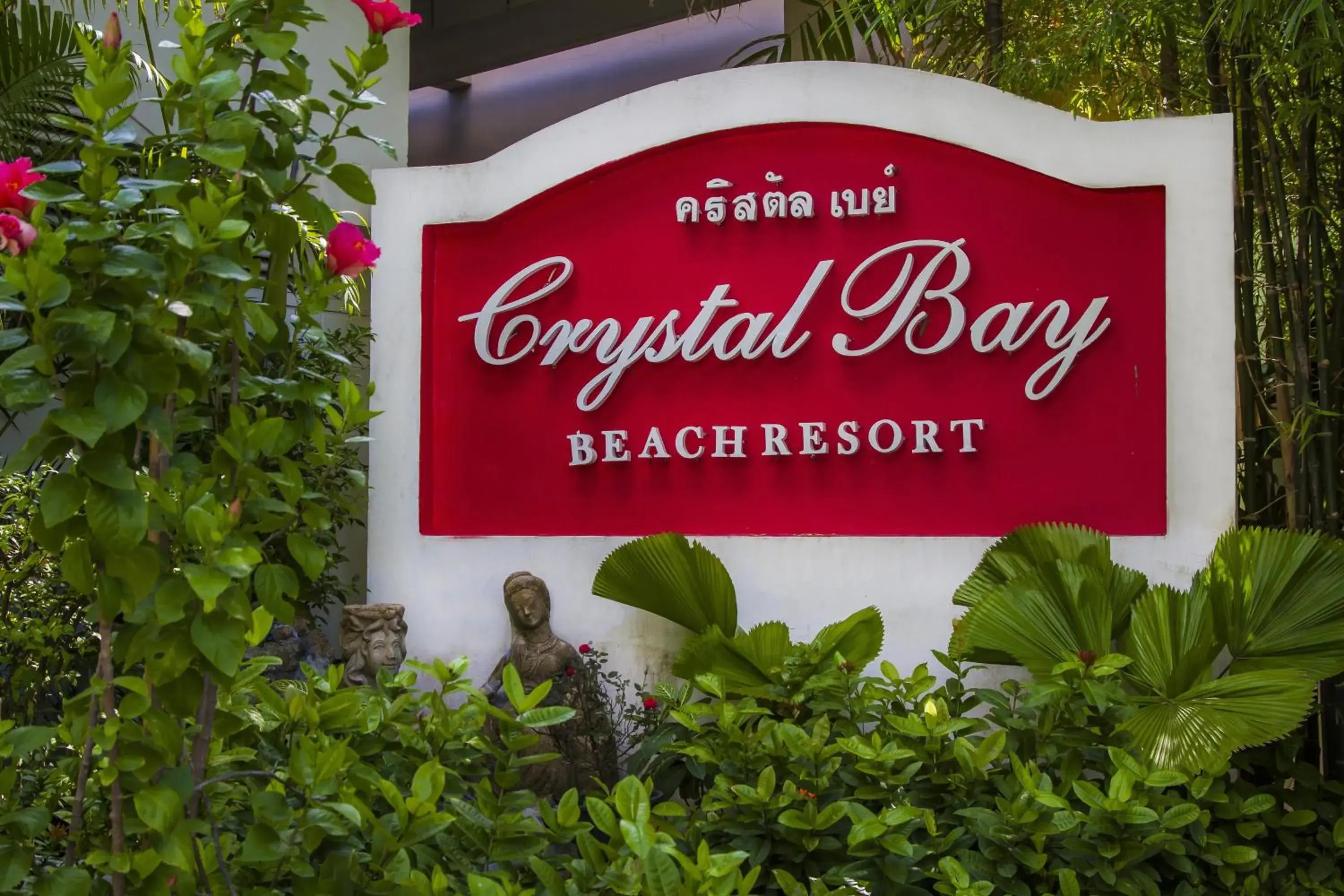 Property logo or sign in Crystal Bay Beach Resort