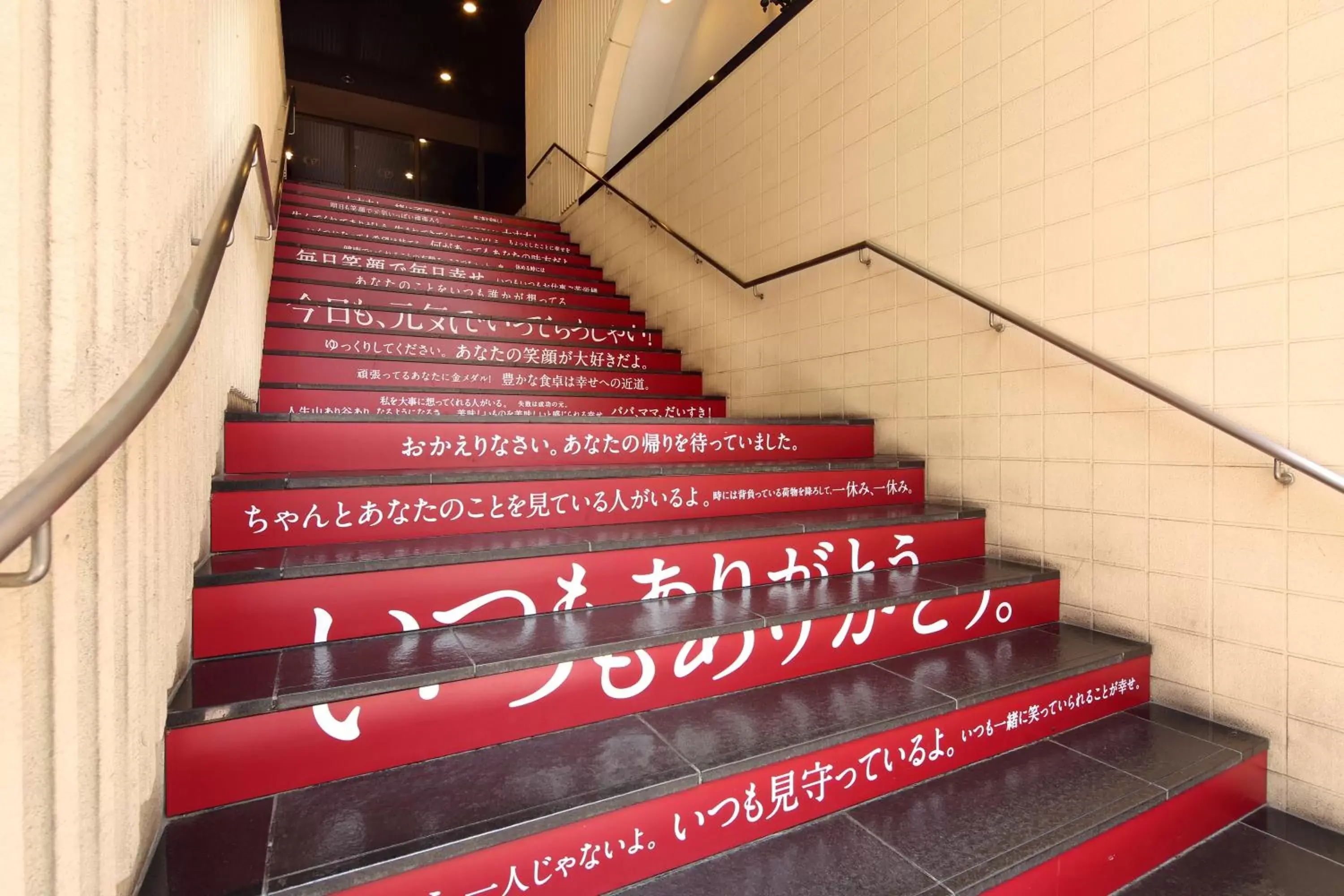 Facade/entrance in Okayama View Hotel