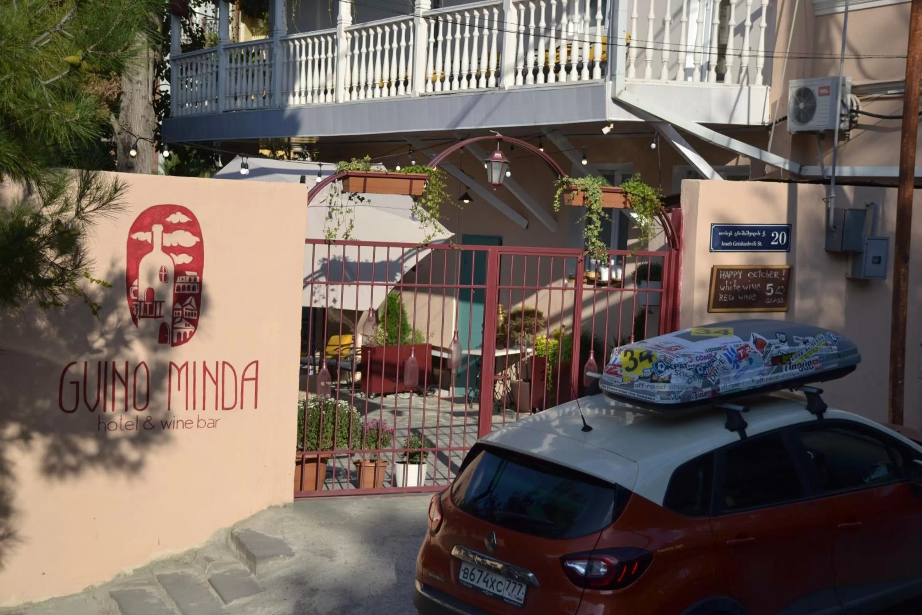 Facade/entrance in Gvino Minda