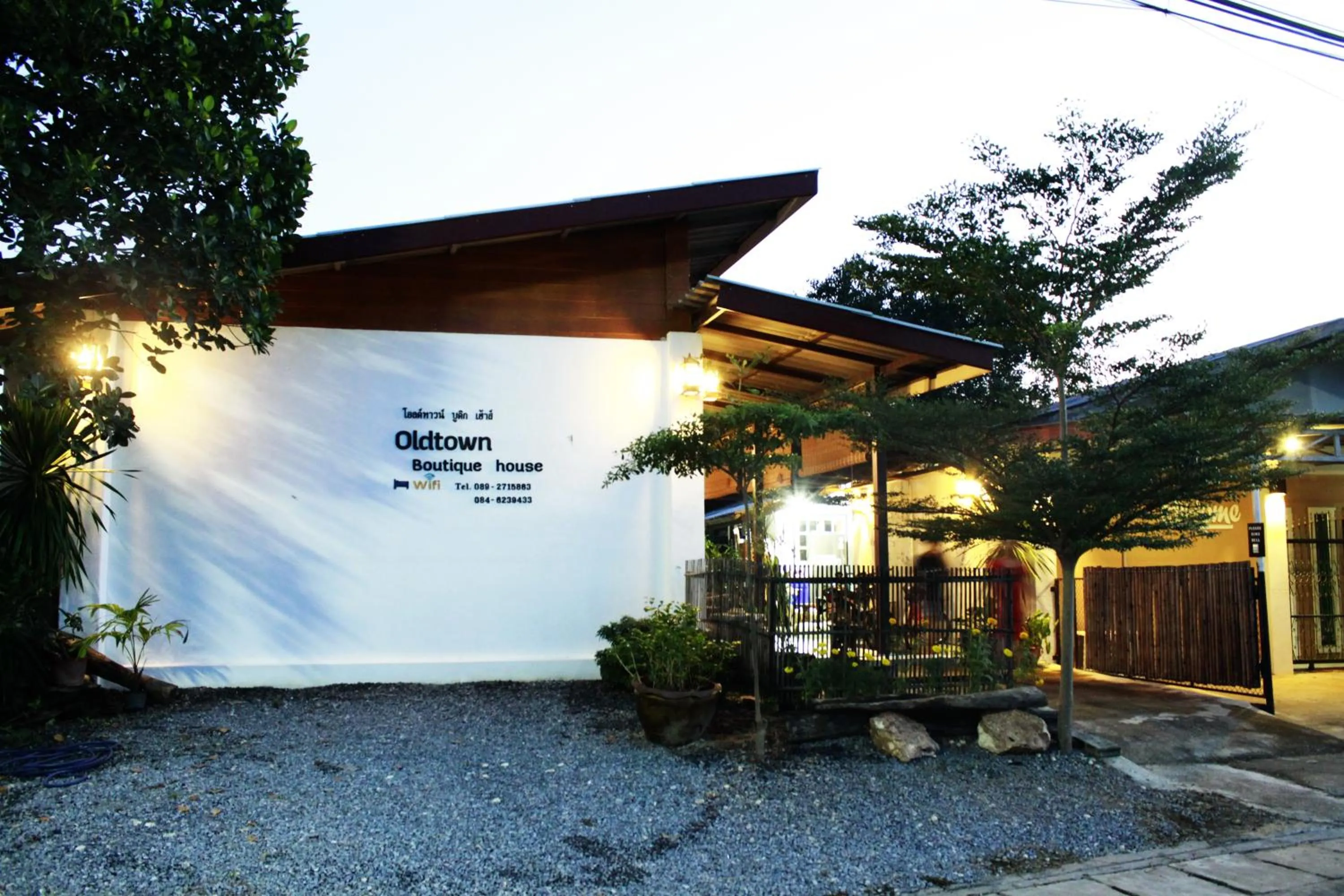 Facade/entrance in OldTown Boutique House Sukhothai