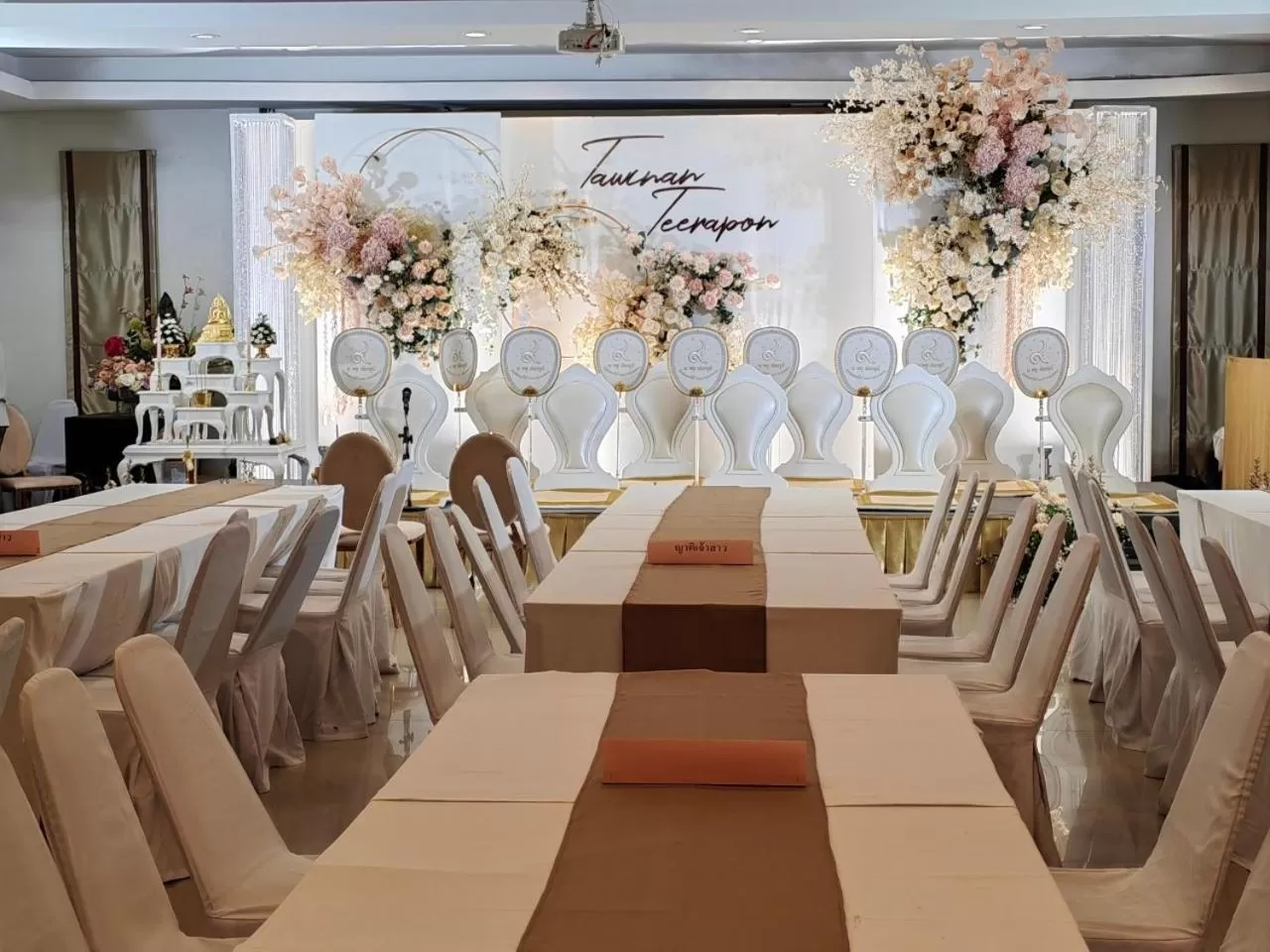 แกรนด์ ฟอเรสท์ Grand Forest