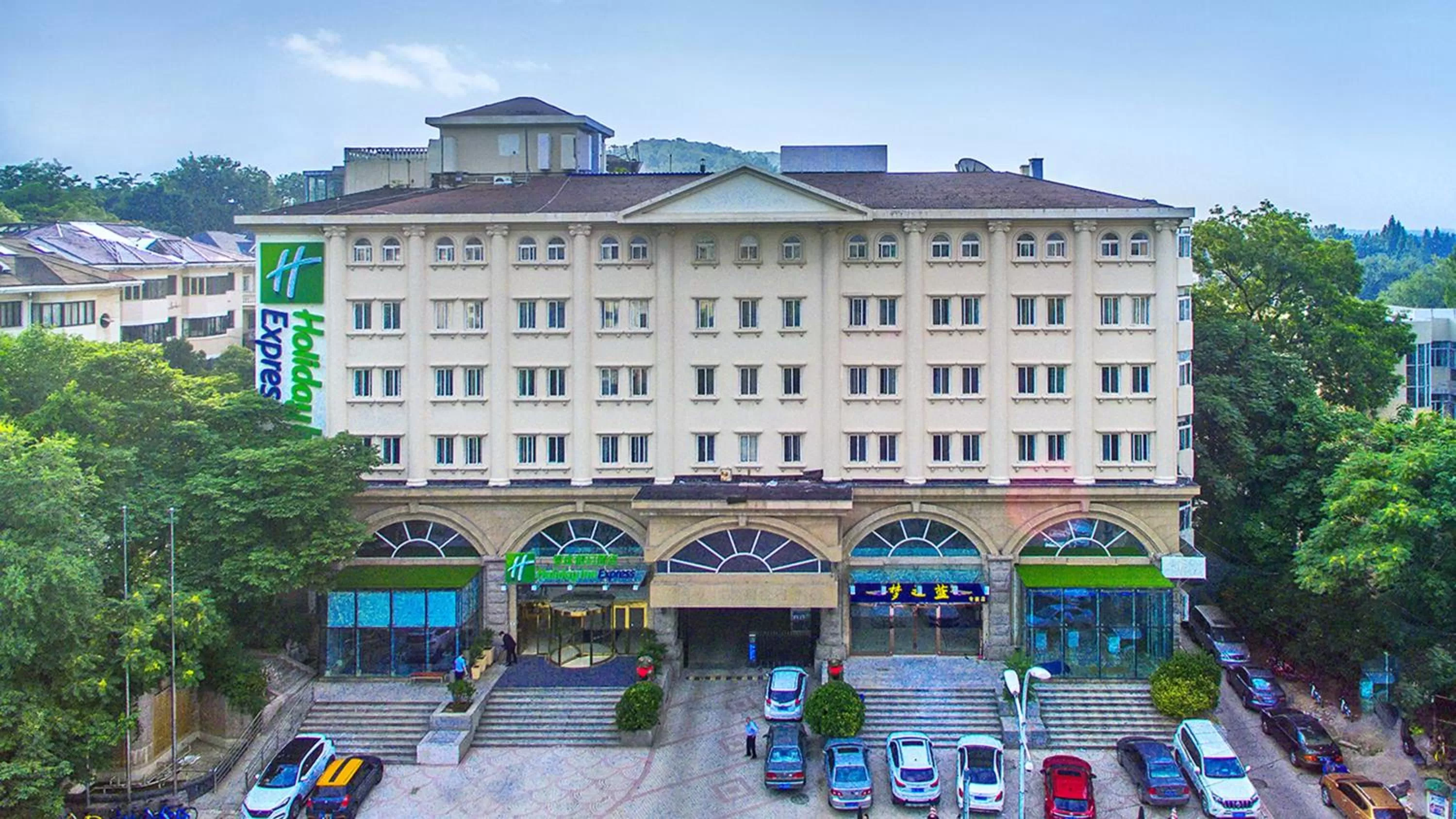 Property building in Holiday Inn Express Nanjing Xuanwu Lake by IHG
