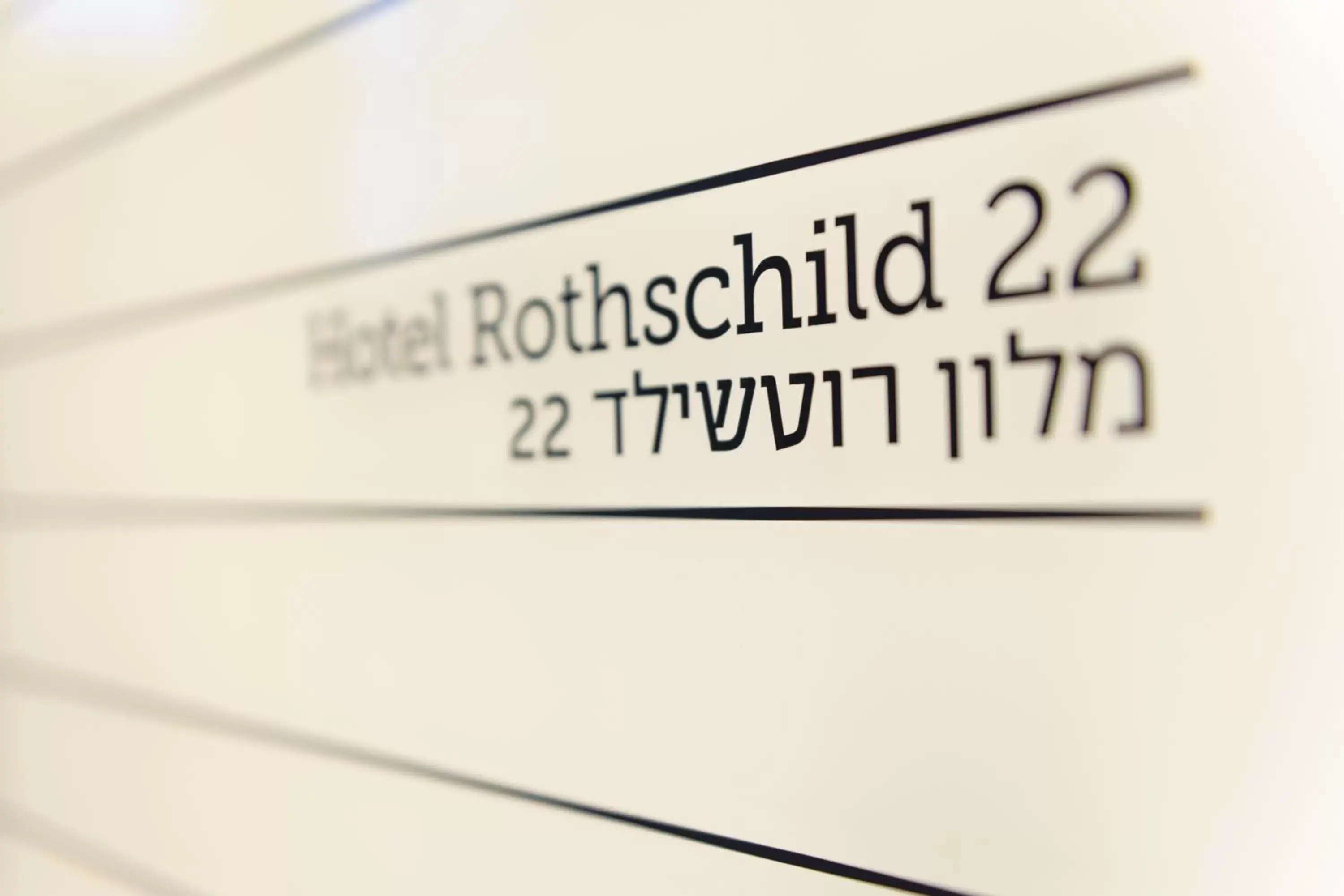 Property logo or sign in Hotel Rothschild 22