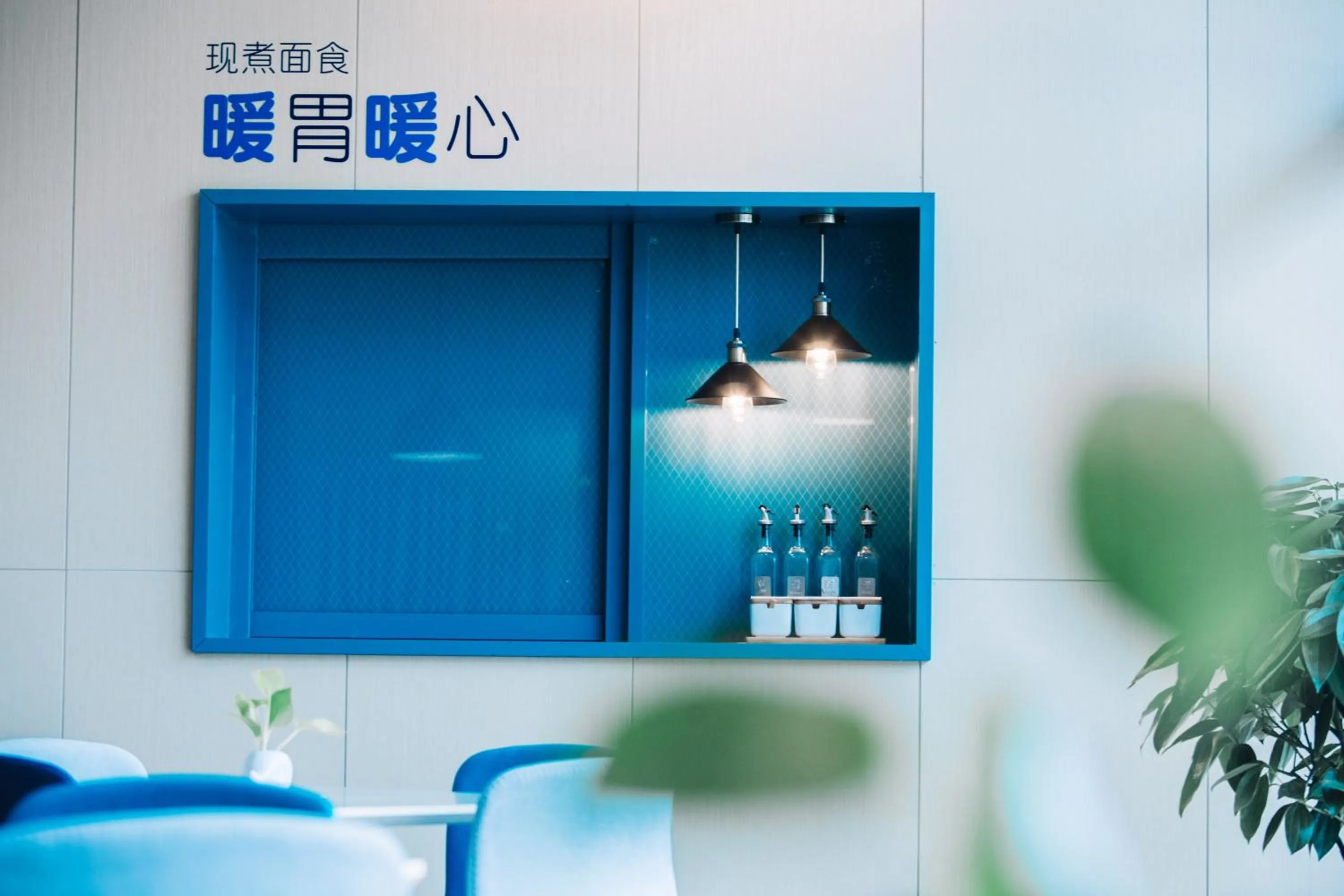 Restaurant/places to eat in Holiday Inn Express Ningbo Fenghua by IHG