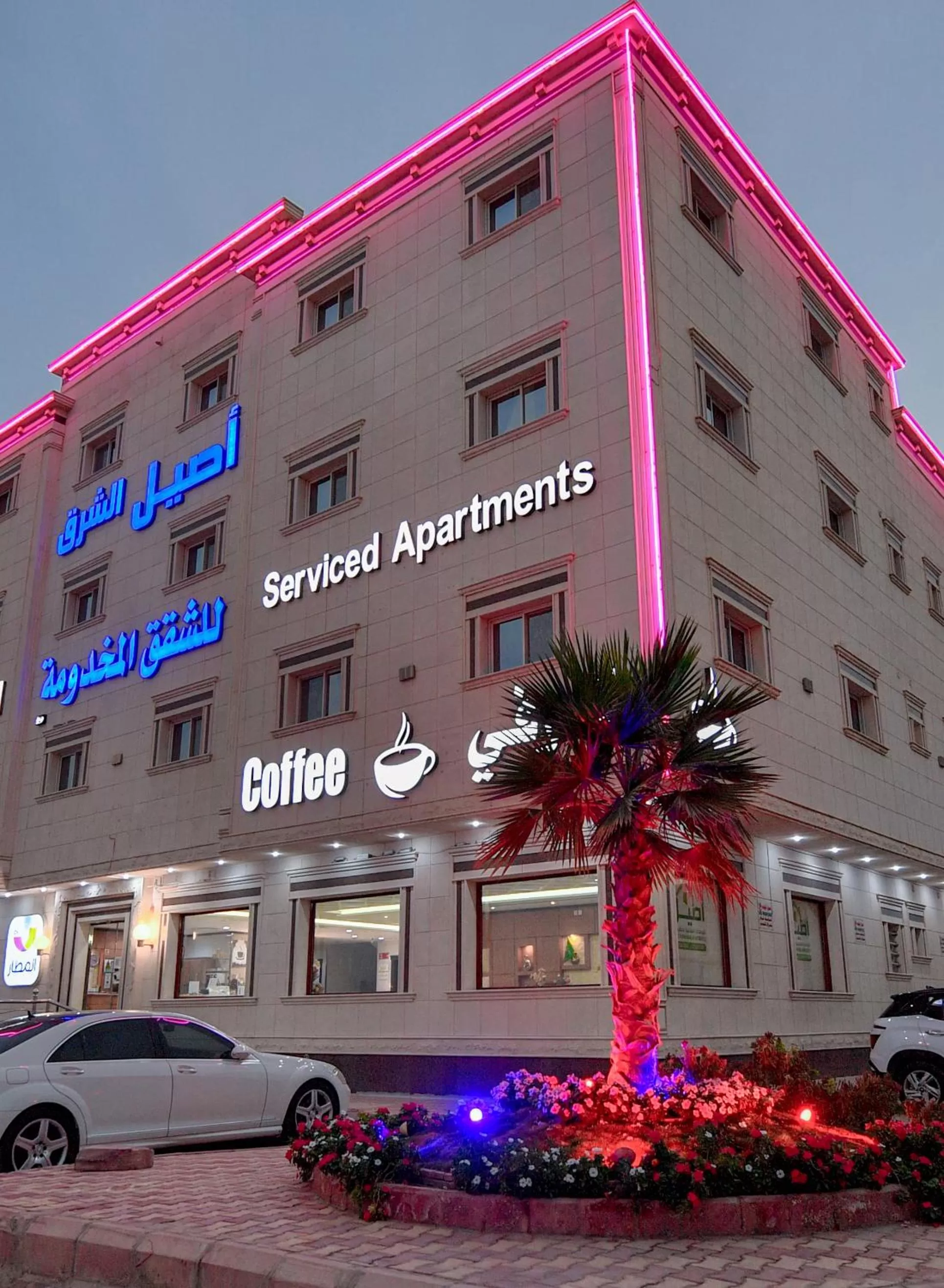 Aseel Alsharq Serviced Apartments - اقتصادي