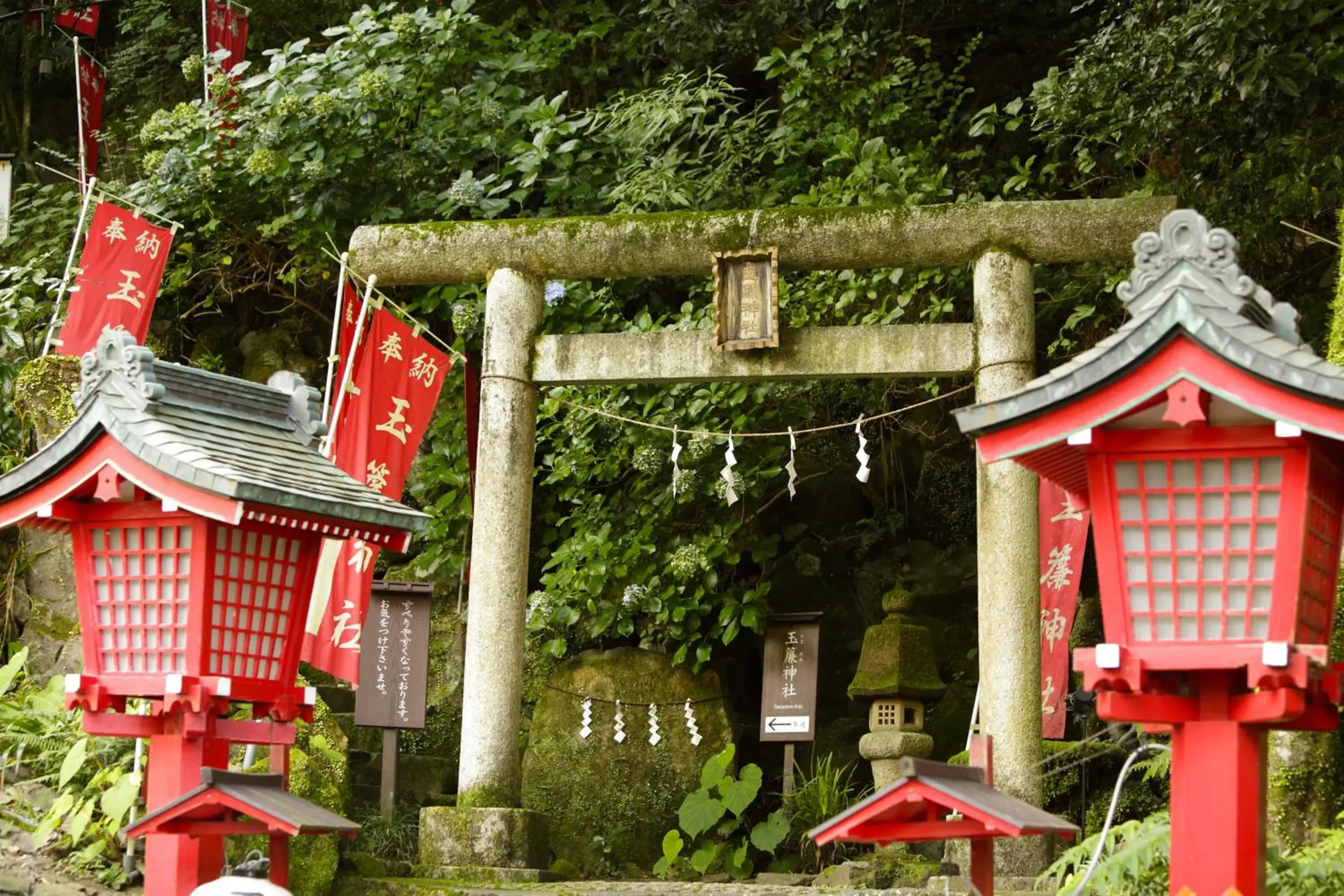 Hakone Tenseien Hotel