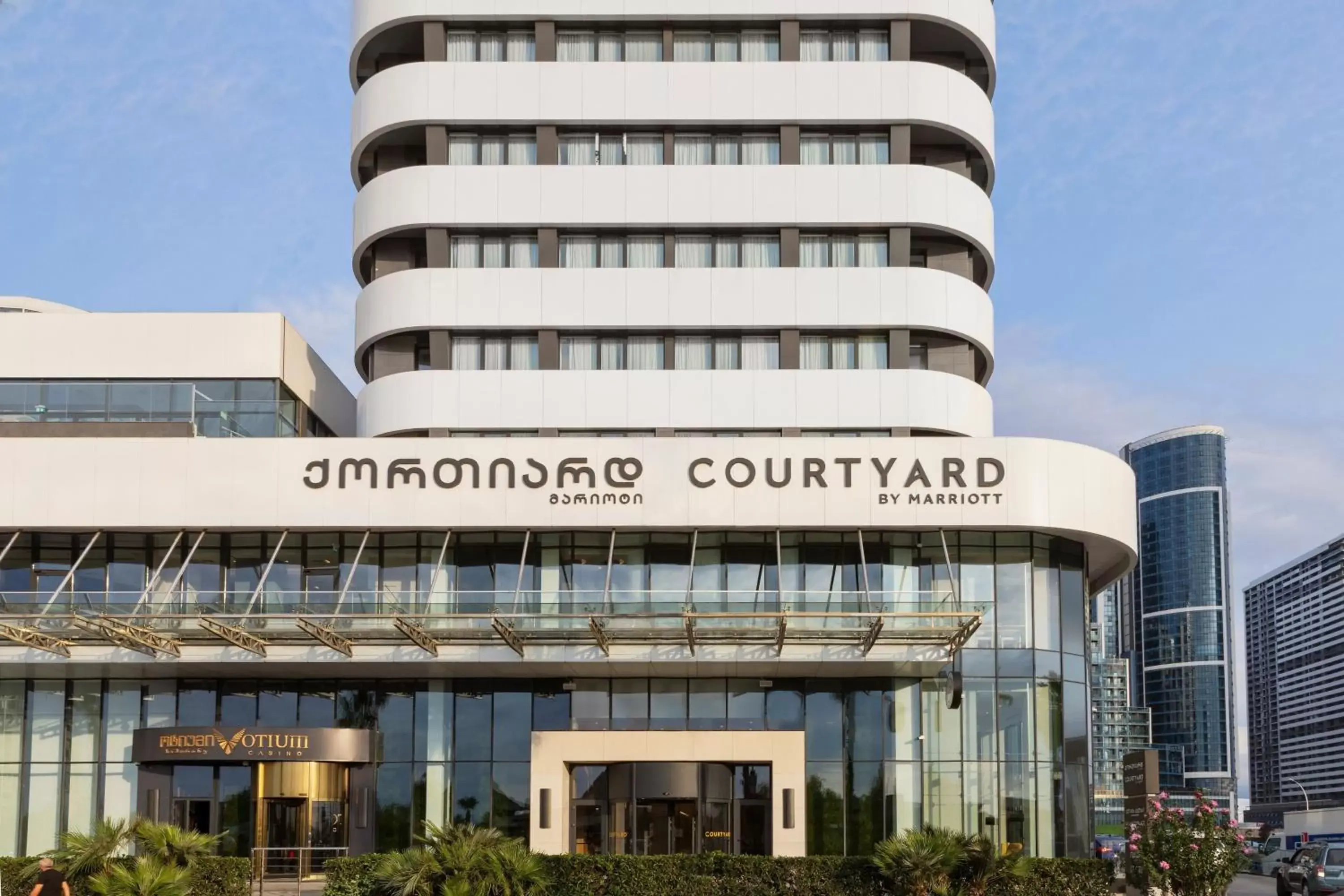 Property Building in Courtyard by Marriott Batumi