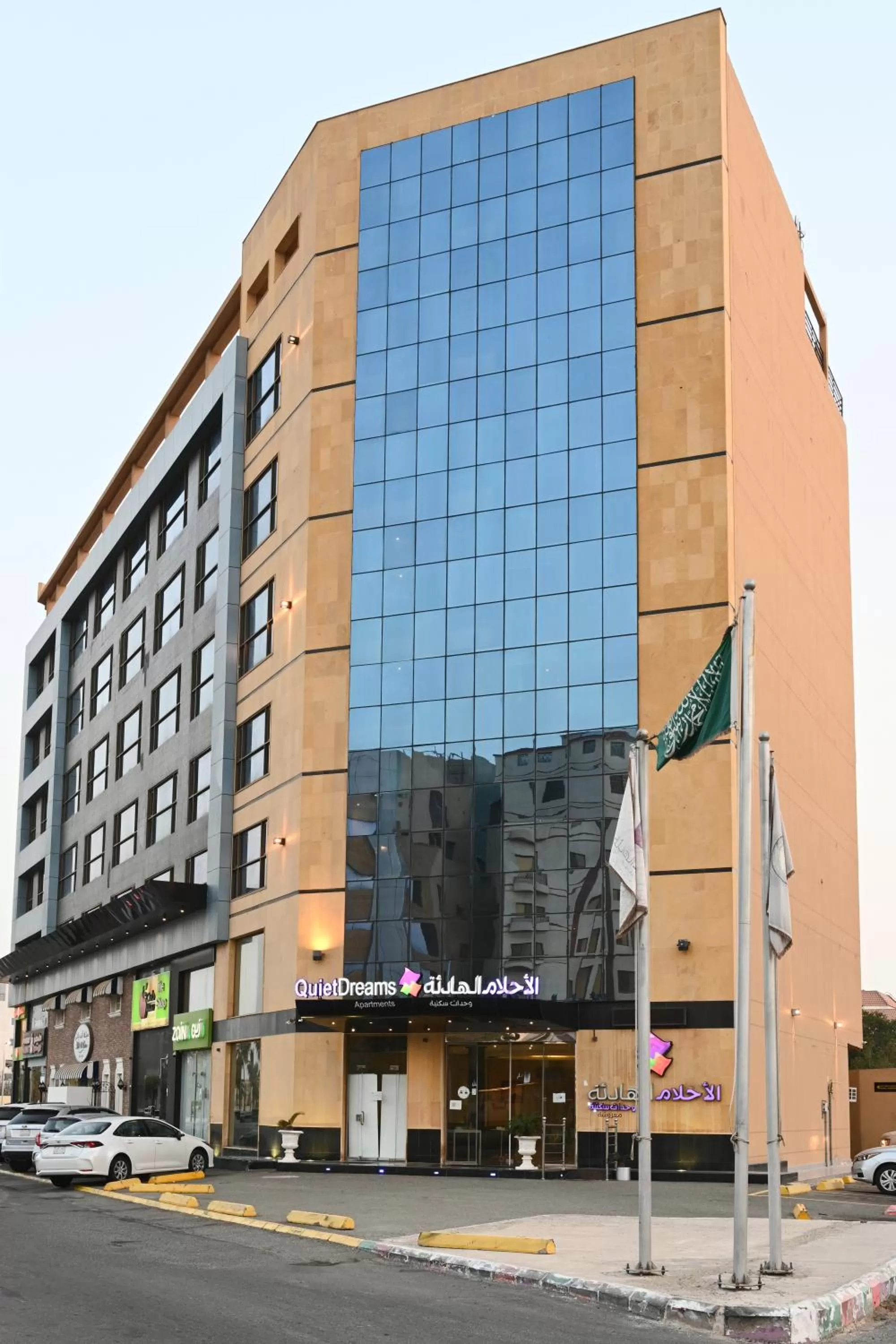 Property building in Quiet Dreams - Serviced Apartments King abdul Aziz Street Branch
