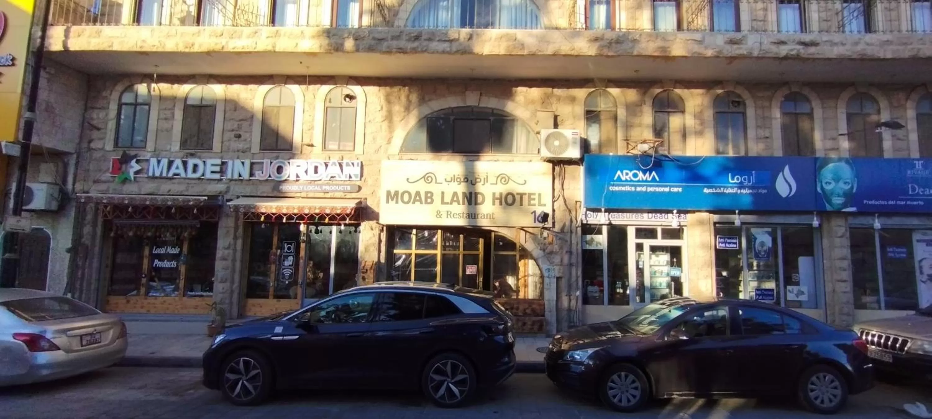 Moab Land Hotel