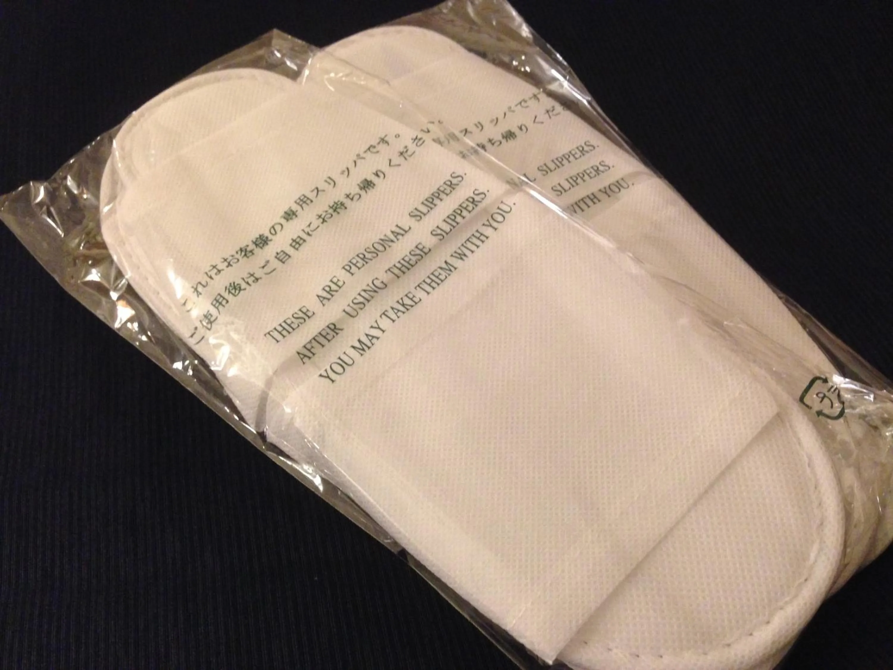 Photo of the whole room in Urawa Washington Hotel