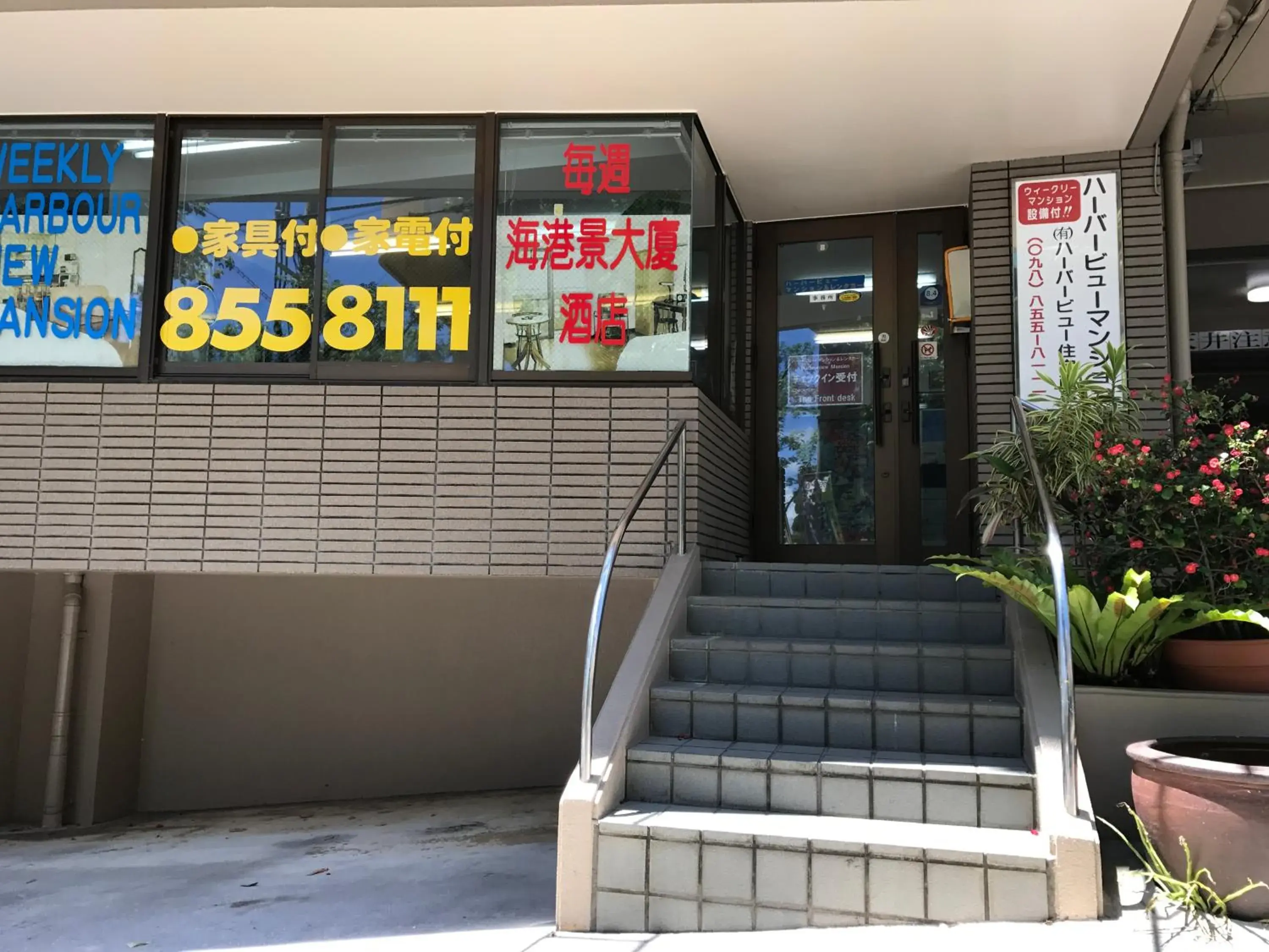 Facade/entrance in Weekly Harbourview Mansion Main Building