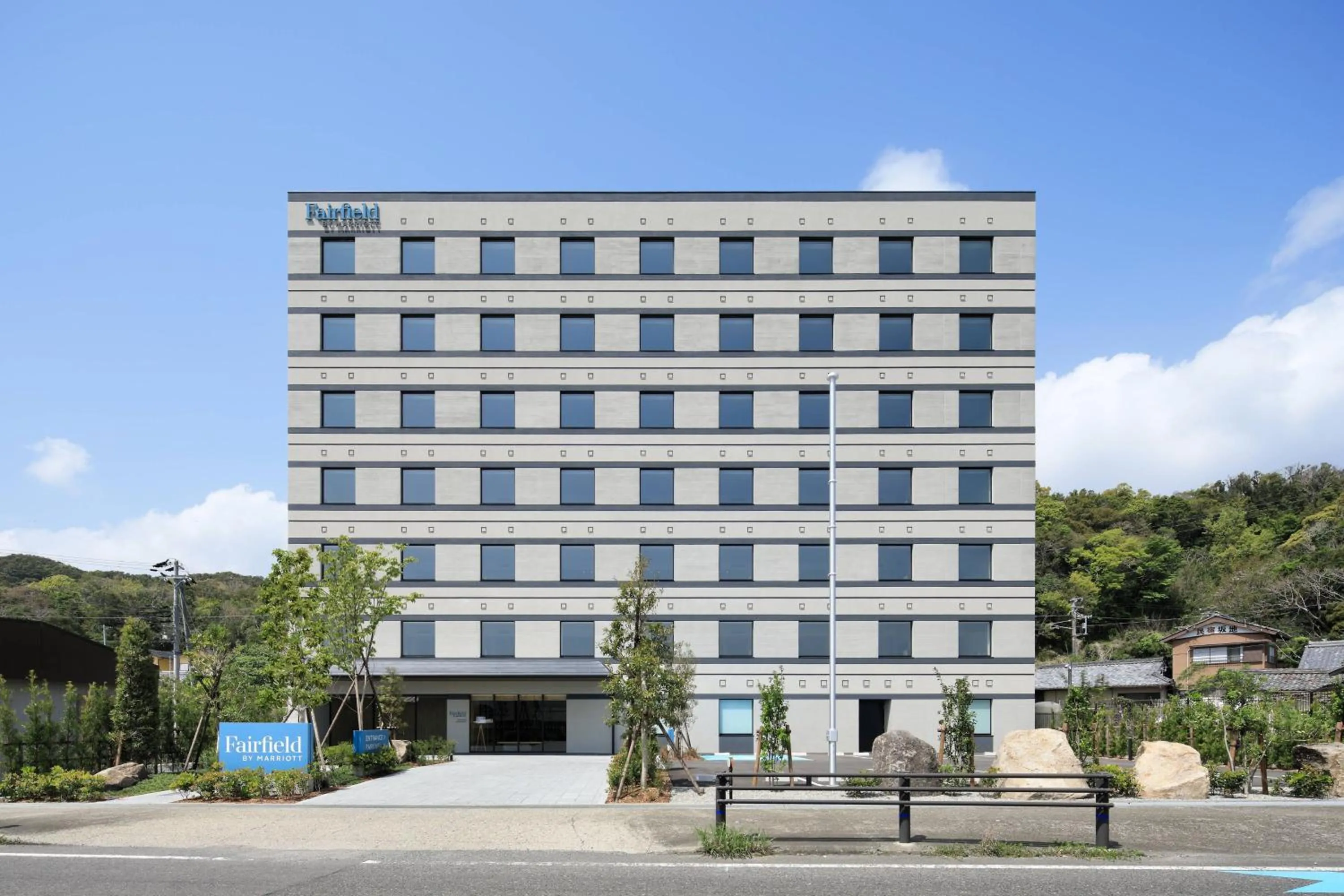 Property building in Fairfield by Marriott Wakayama Kushimoto