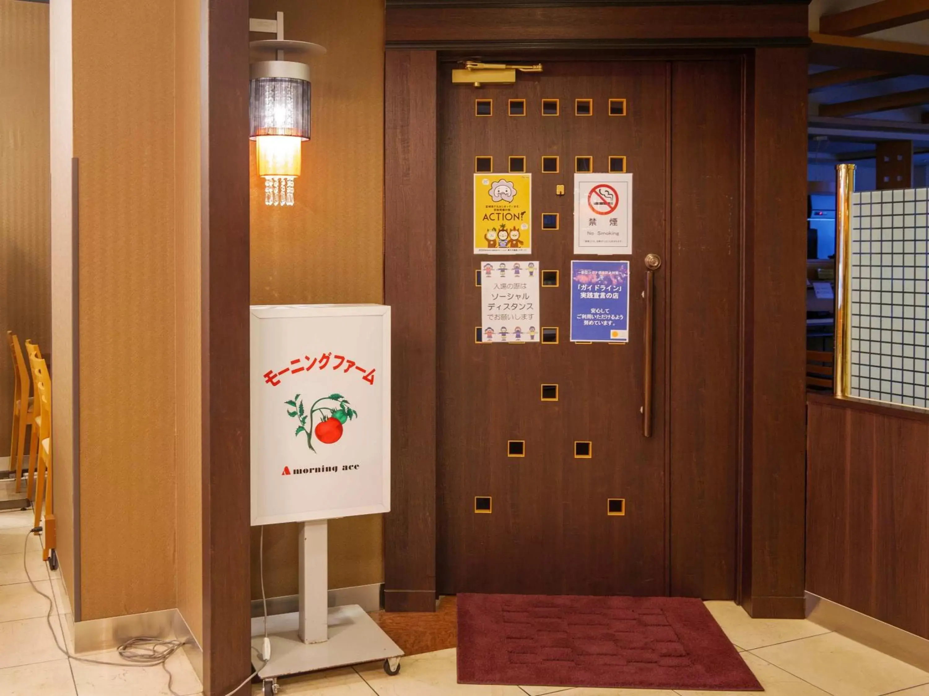 Restaurant/places to eat in APA Hotel Miyazaki Nobeoka Eki Minami