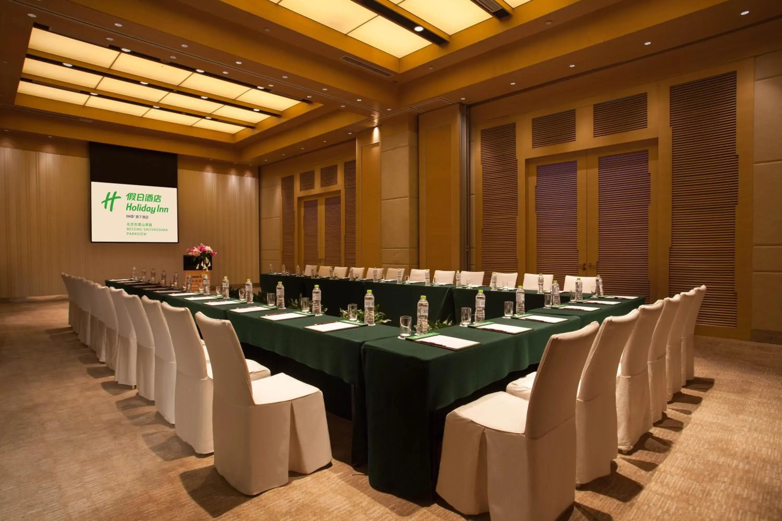 Meeting/conference room in Holiday Inn Beijing Shijingshan Parkview, an IHG Hotel