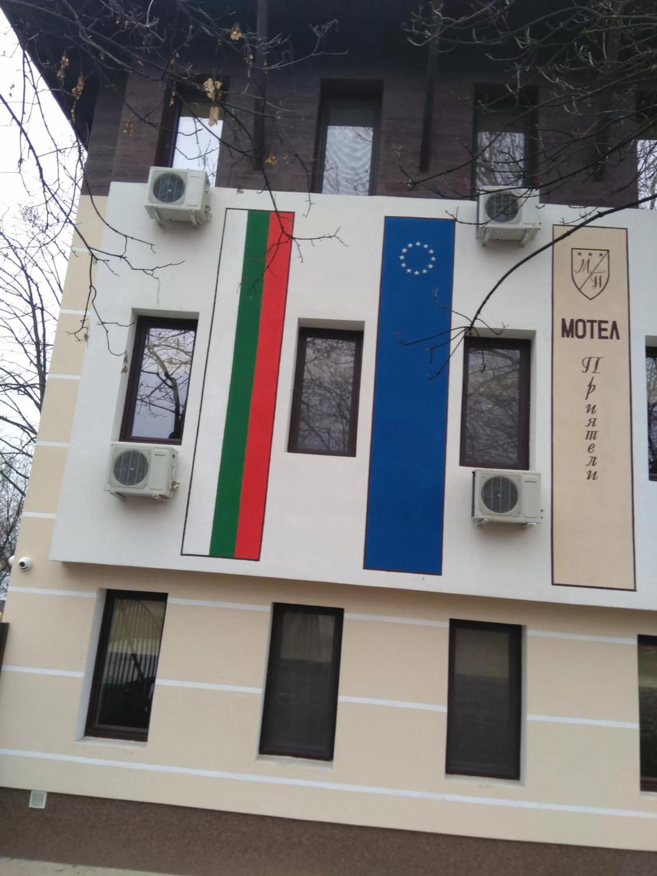 Day in Complex Friends