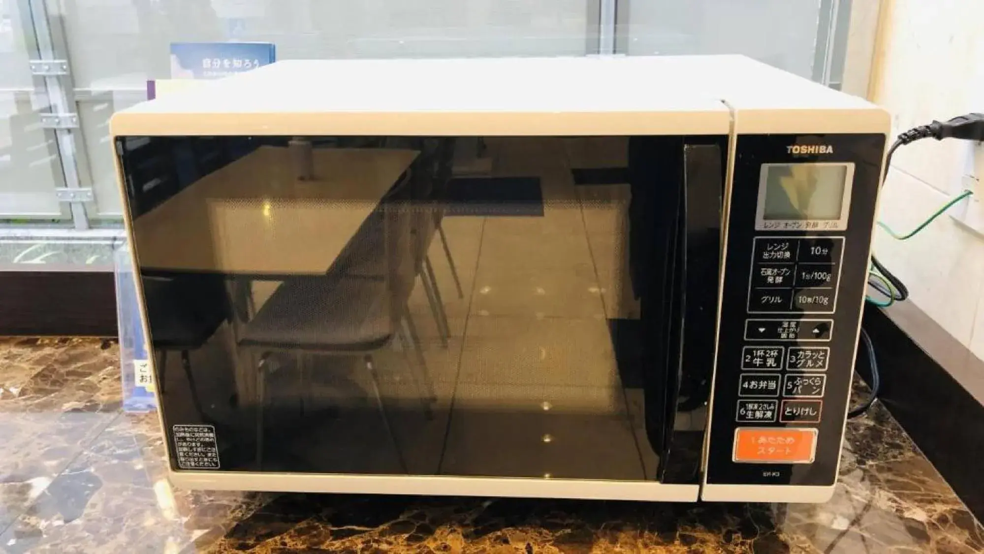 Lobby or reception in Toyoko Inn Tokyo Hachioji-eki Kita-guchi Lobby or reception in Toyoko Inn Tokyo Hachioji-eki Kita-guchi