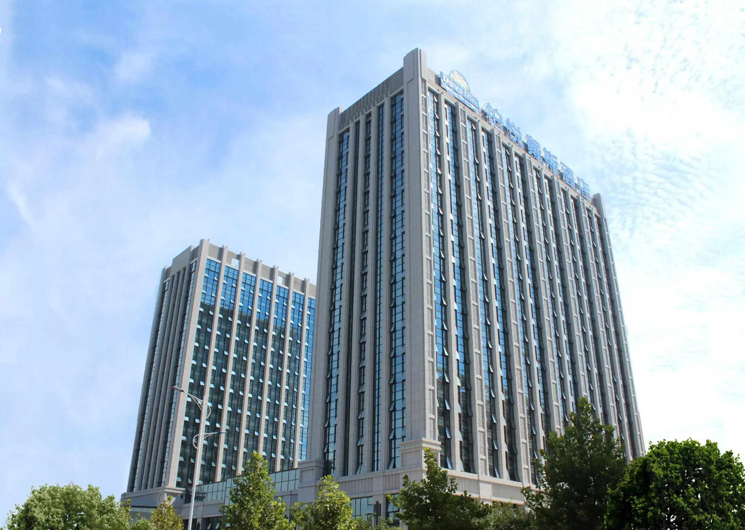 Property Building in Days Inn Business Place Goldwin Yantai