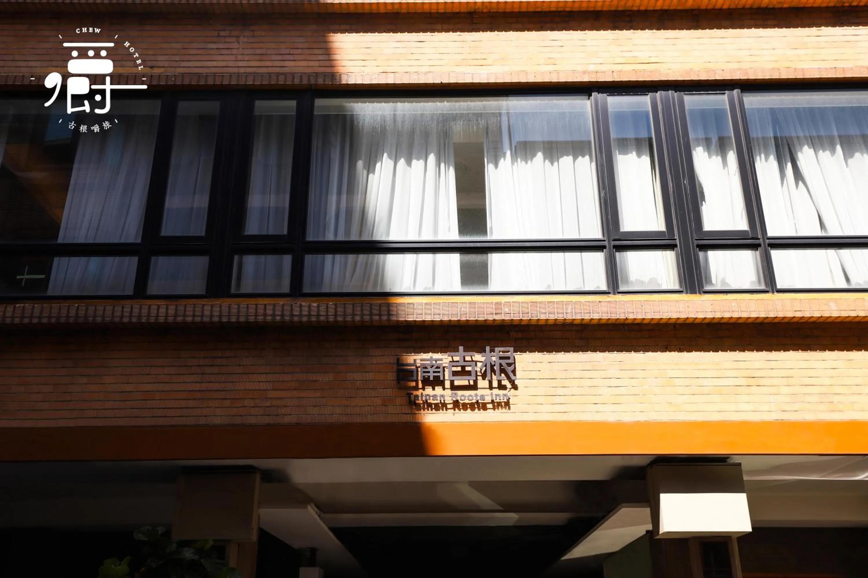 Facade/entrance in Roots Chew Hotel