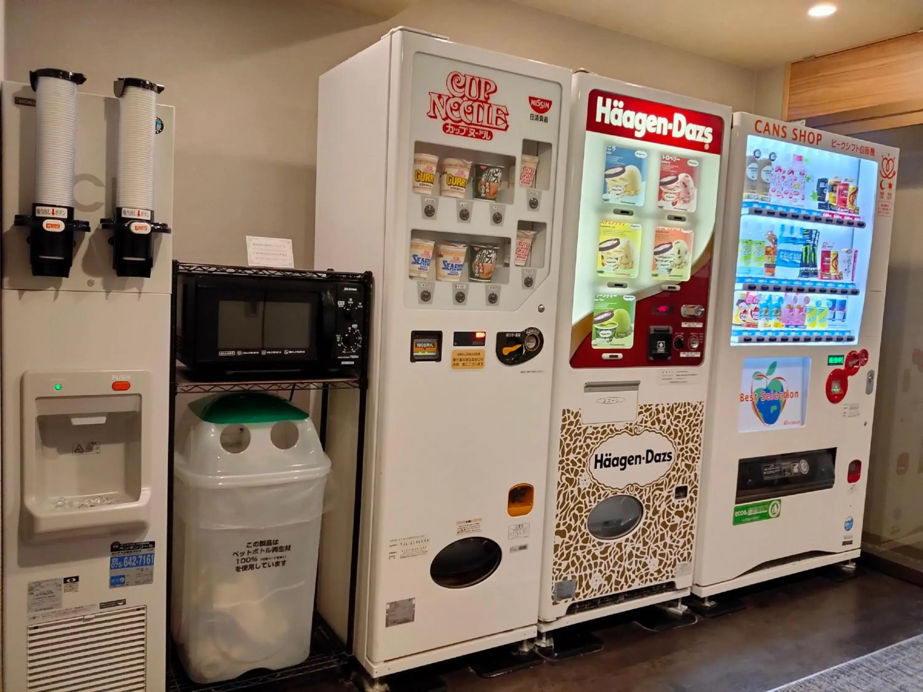 vending machine in El Inn Kyoto