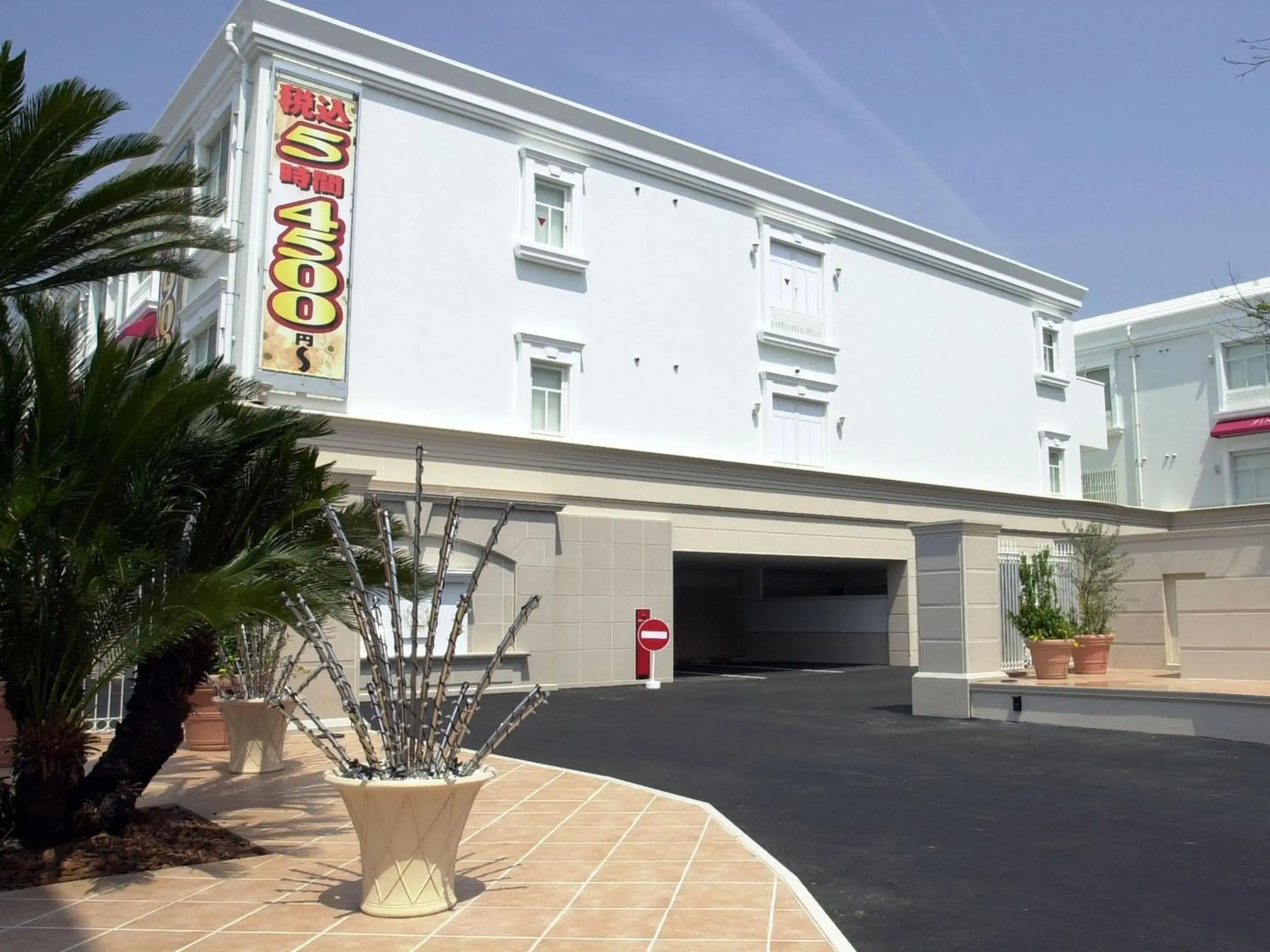 Facade/entrance, Property Building in Hotel Fine Garden Matsuyama - Free Parking