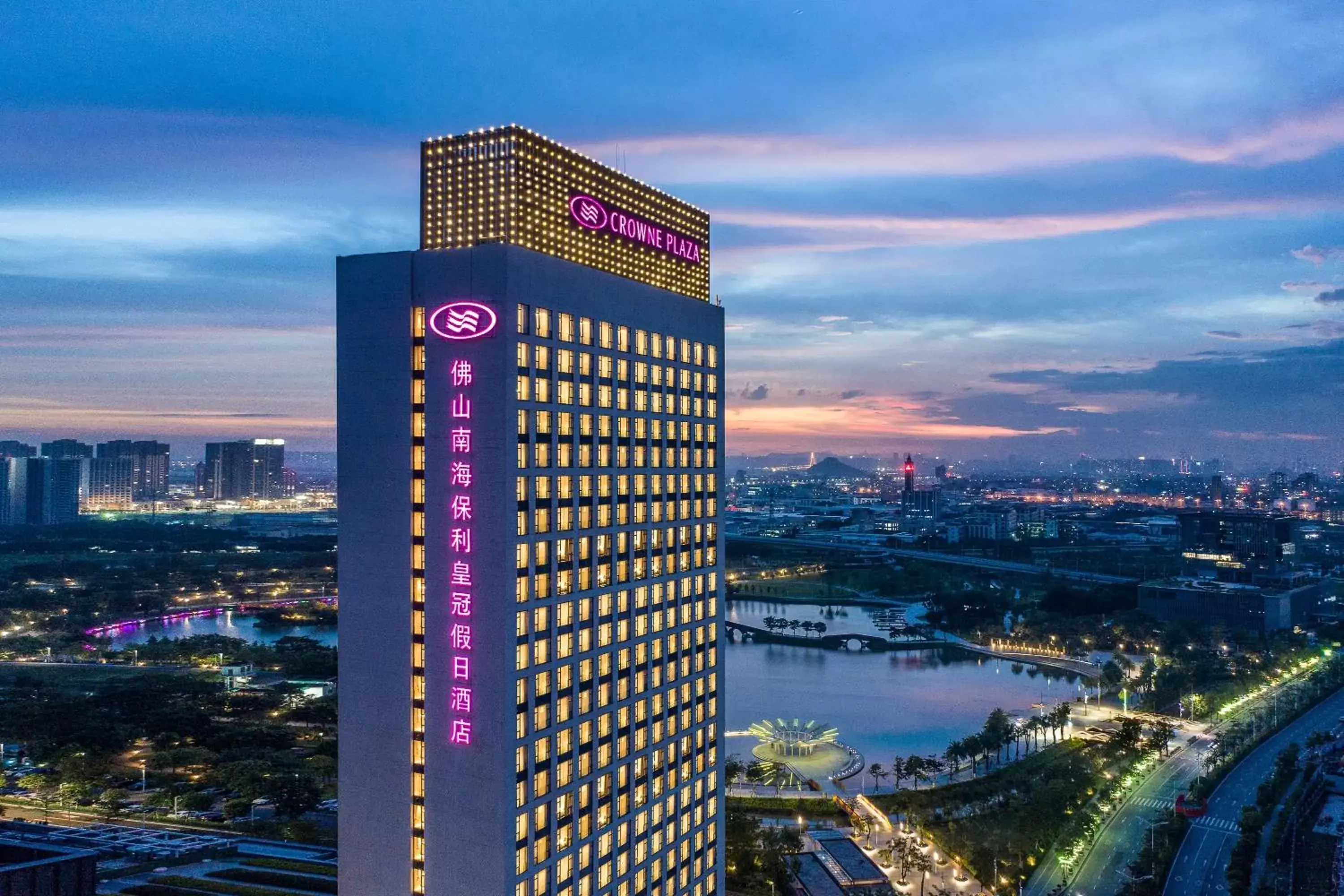 Property building in Crowne Plaza Foshan Nanhai, an IHG Hotel