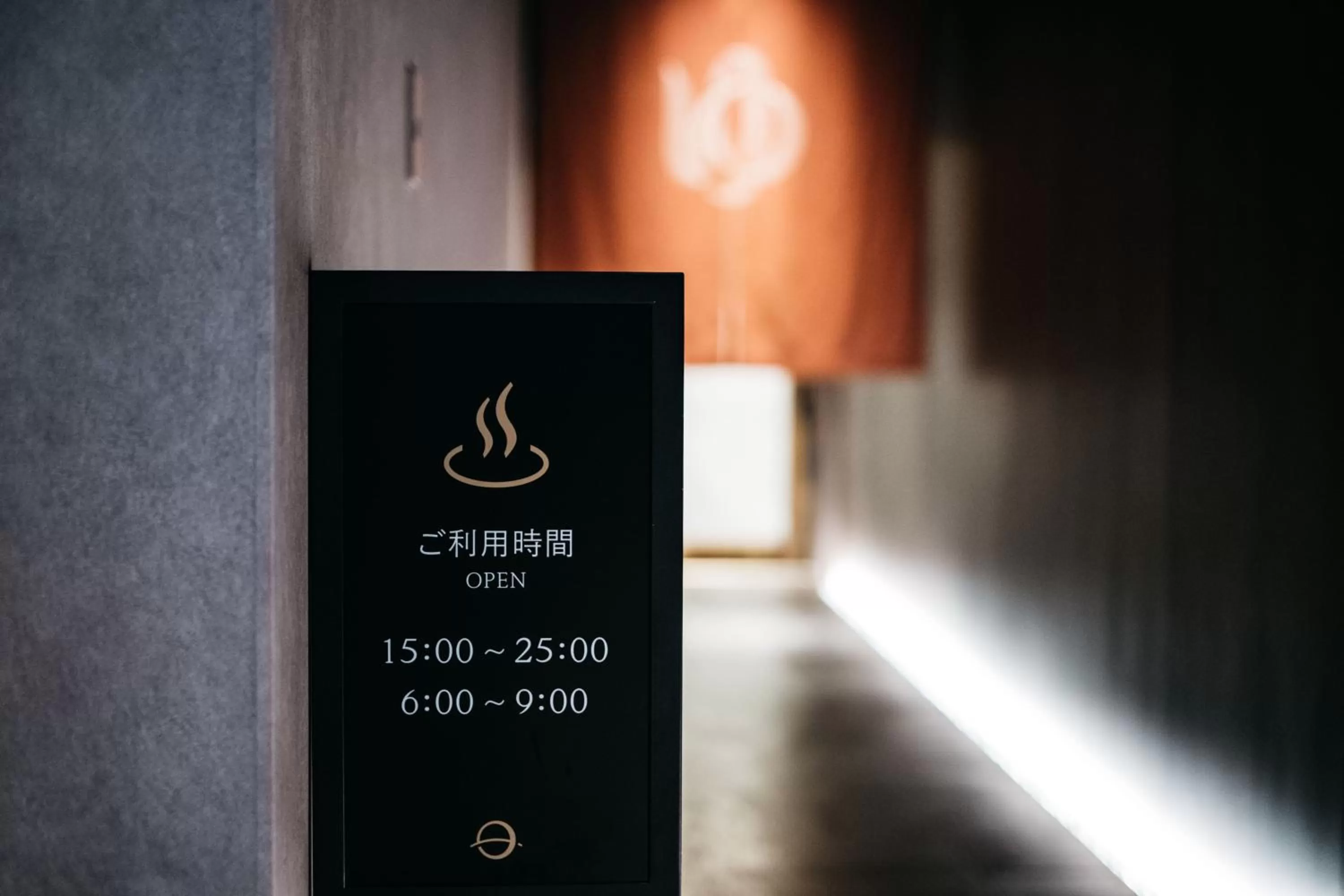 Property logo or sign in Hotel Resol Trinity Osaka