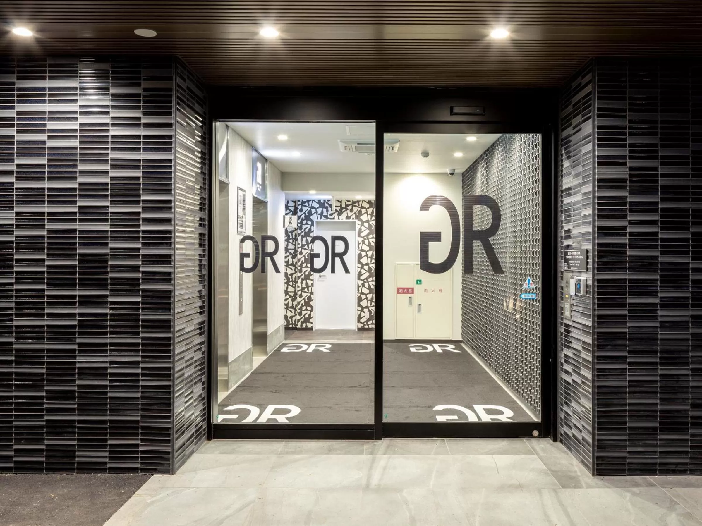 Facade/entrance in Green Rich Hotel Kurashiki Ekimae (Artificial hot spring Futamata Yunohana)