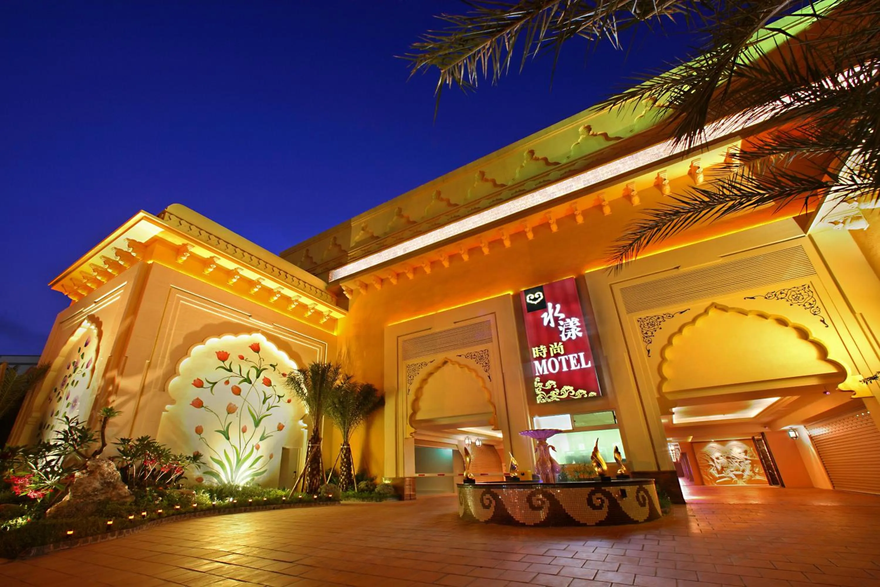 Facade/entrance in Young Motel - Taoyuan