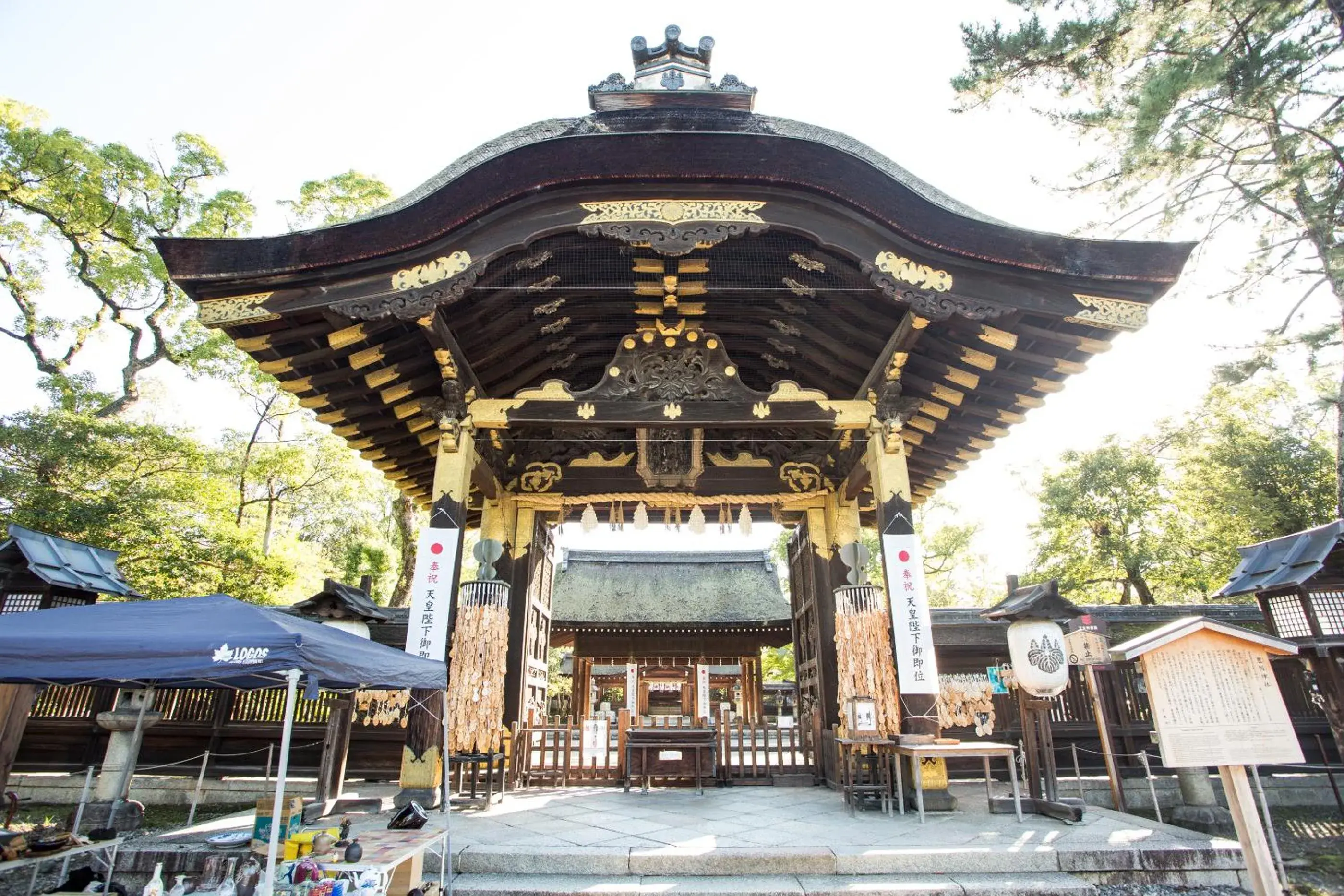 Nearby landmark, Property Building in Kyonoyado Kiyomizu Gojo Kuretakeso