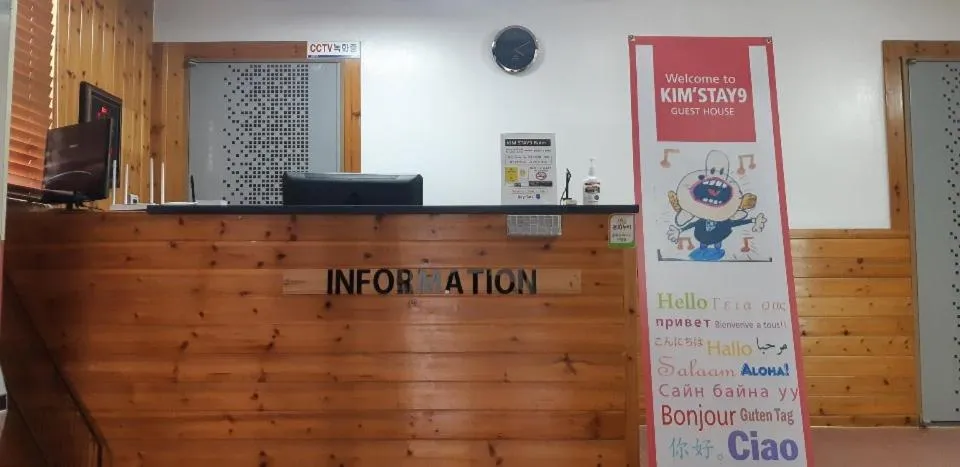 Lobby or reception in Kimstay 9