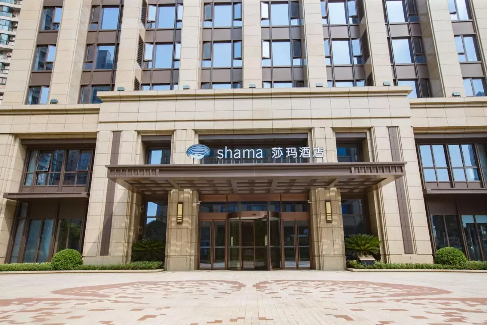 Facade/entrance, Property Building in Shama Serviced Apartments Zijingang Hangzhou