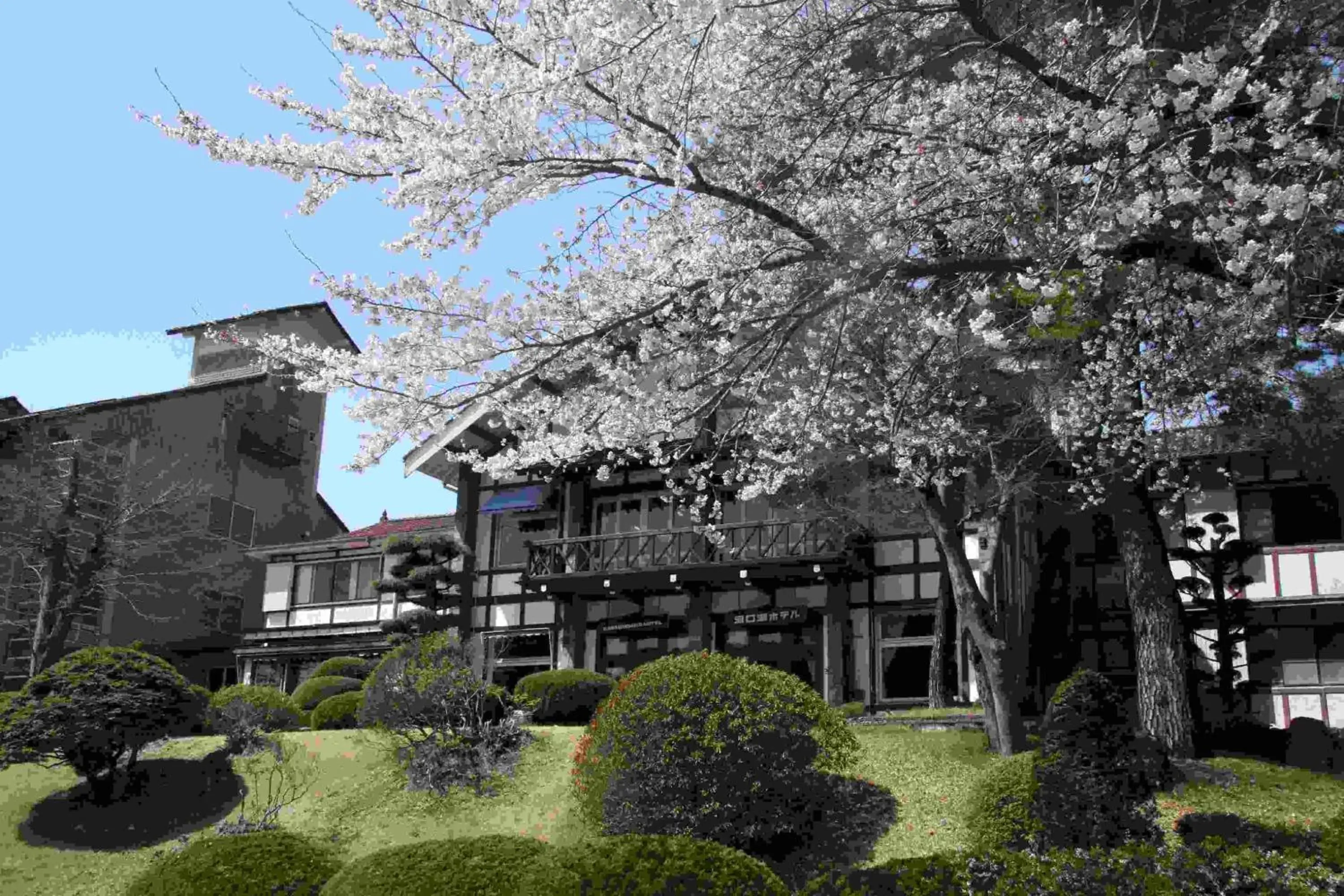 Property building in Kawaguchiko Hotel Property building in Kawaguchiko Hotel