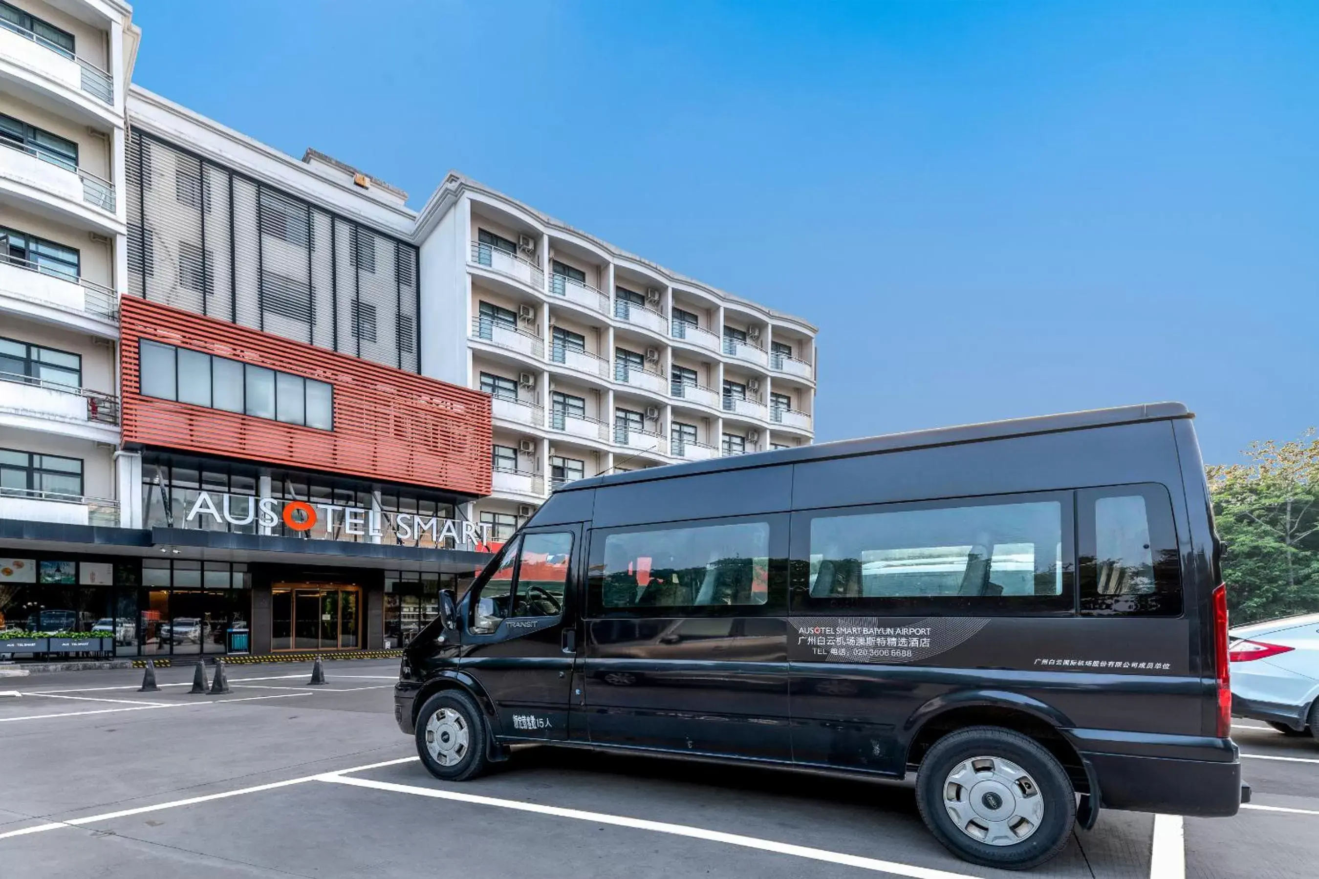Property building in Ausotel Smart Baiyun International Airport T2-Free 24-hour airport pick-up Property building in Ausotel Smart Baiyun International Airport T2-Free 24-hour airport pick-up