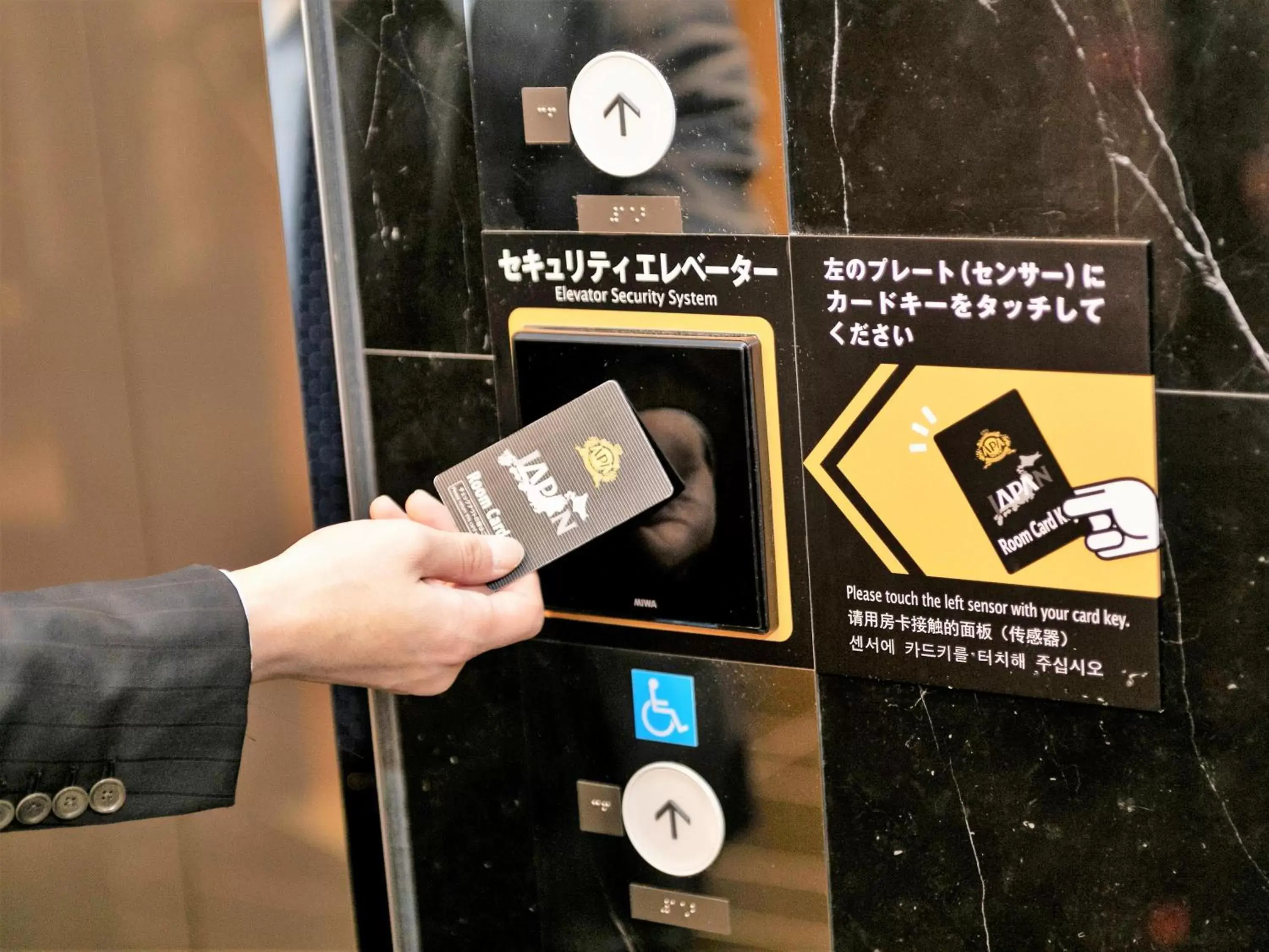 Area and facilities, Logo/Certificate/Sign/Award in APA Hotel Shizuoka-eki Kita