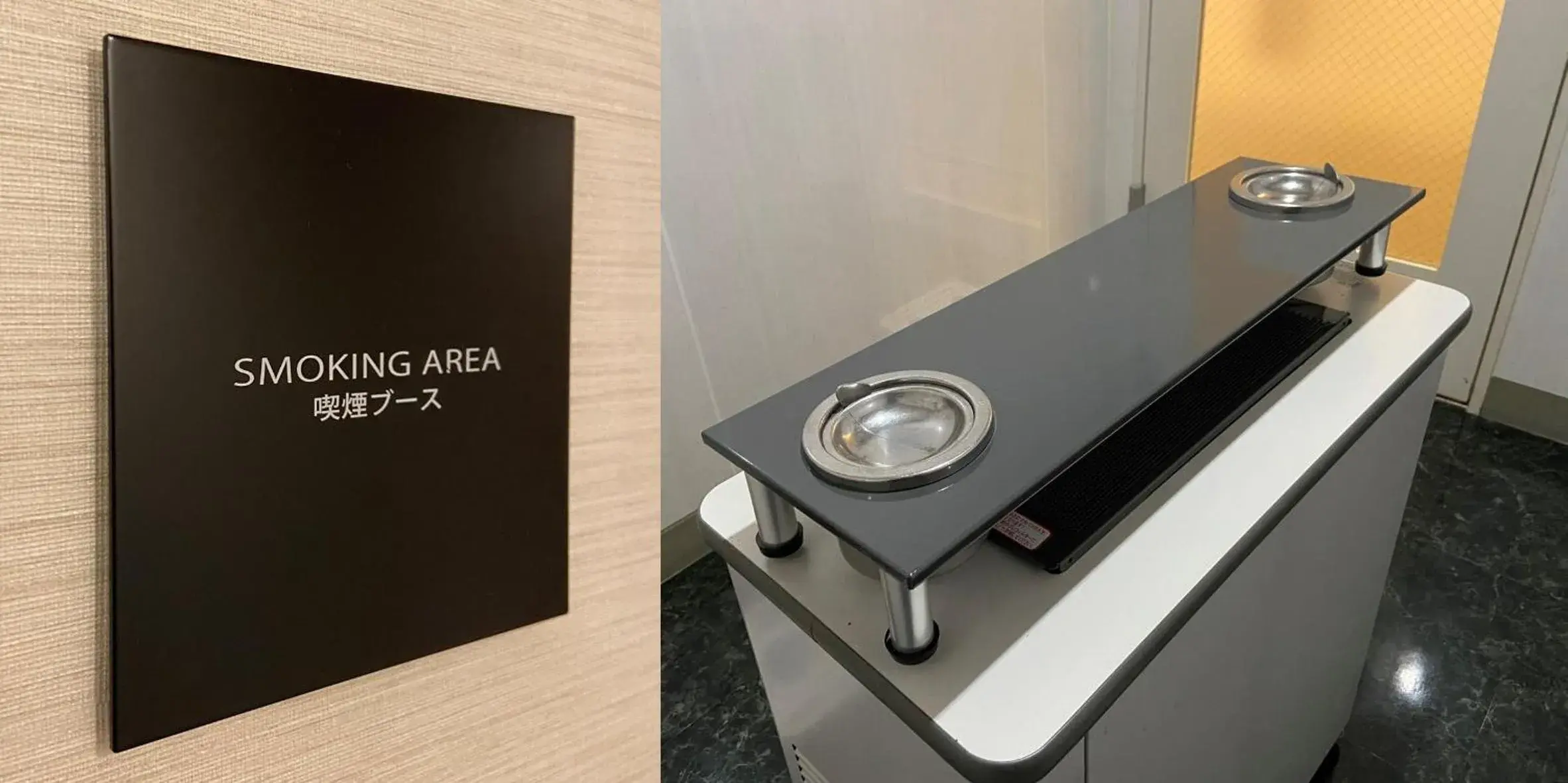 Area and facilities in Hiroshima Tokyu Rei Hotel