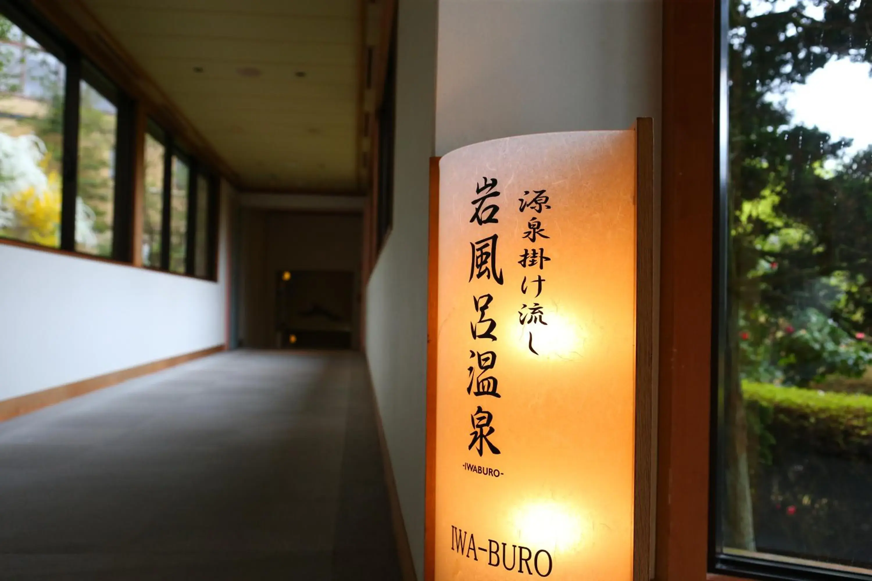 Property logo or sign in Arima Onsen Motoyu Kosenkaku