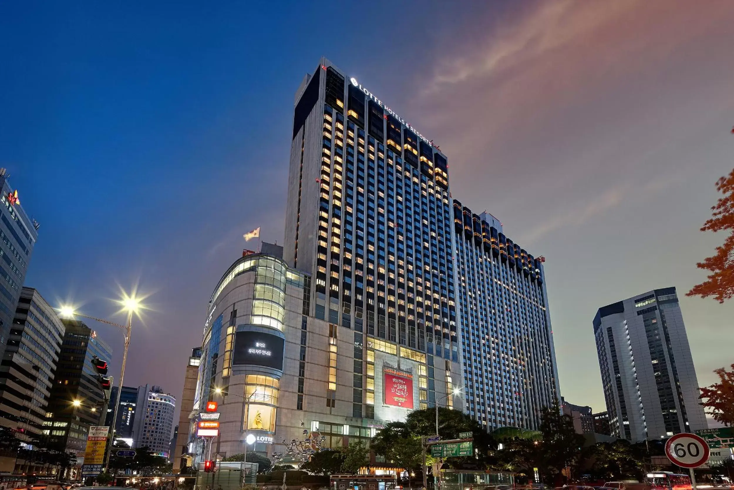 Property Building in Lotte Hotel Seoul Executive Tower