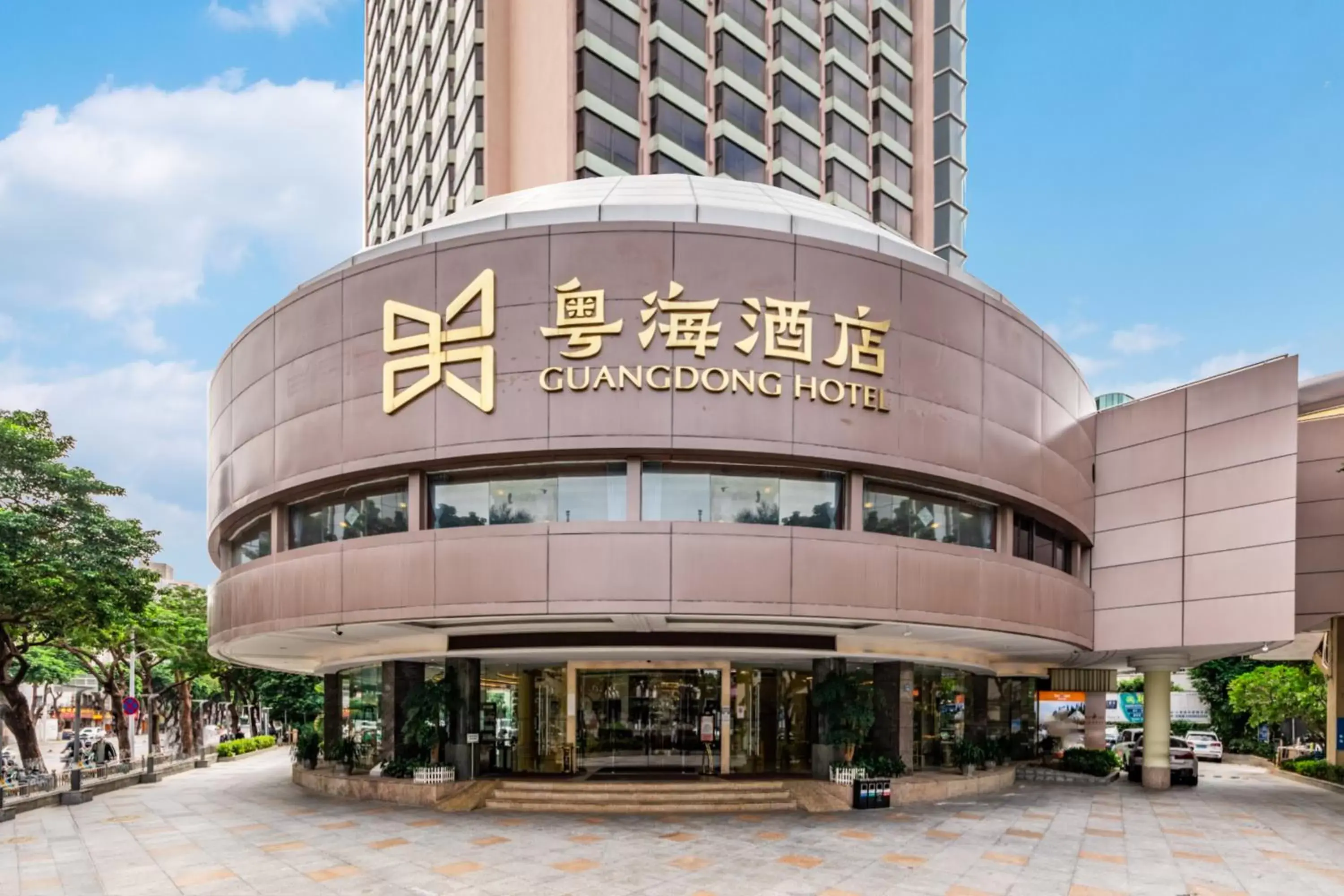 Property building in Guangdong Hotel (Zhuhai) Property building in Guangdong Hotel (Zhuhai)