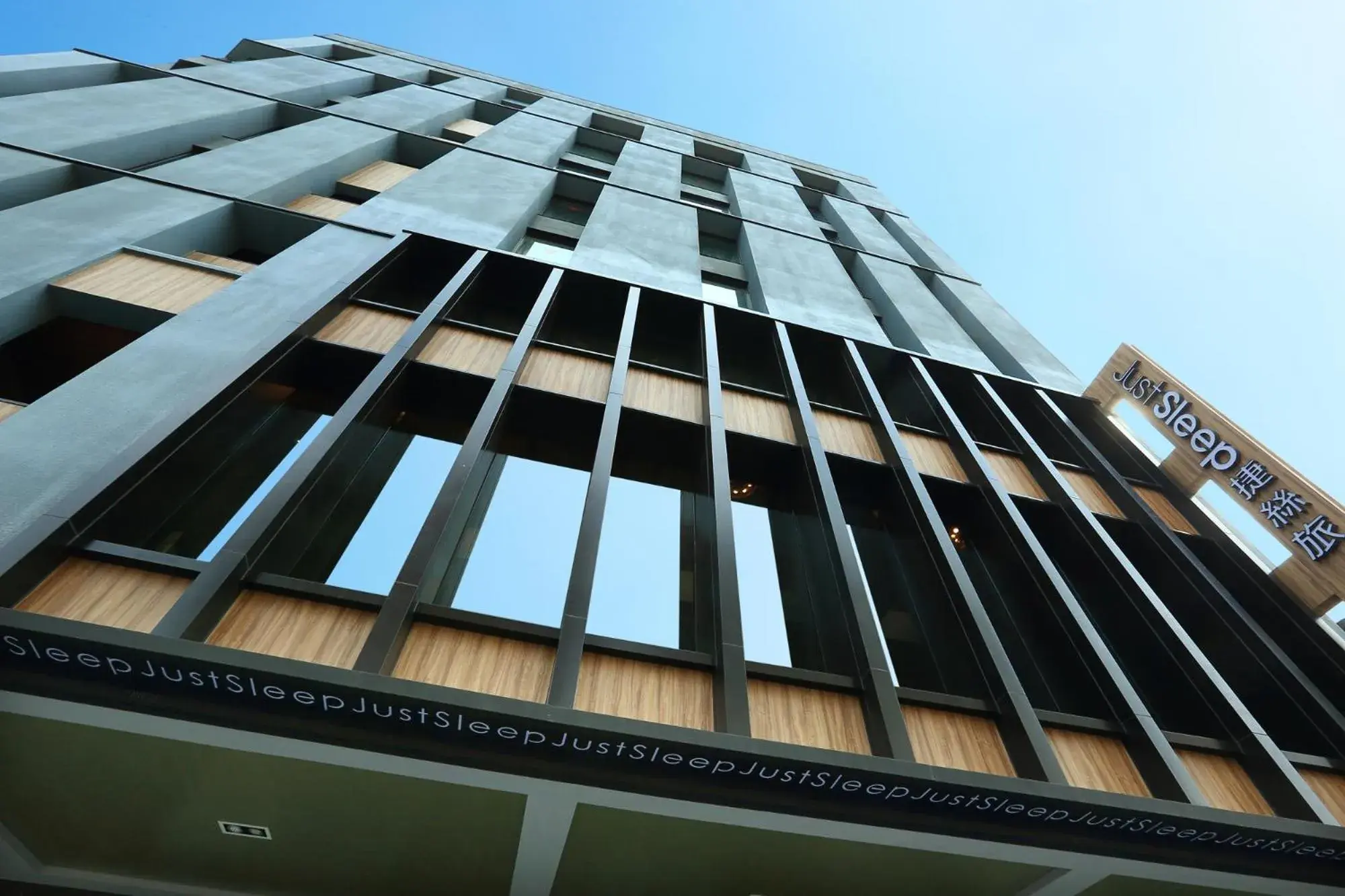 Property building in Just Sleep Hualien ZhongZheng Property building in Just Sleep Hualien ZhongZheng