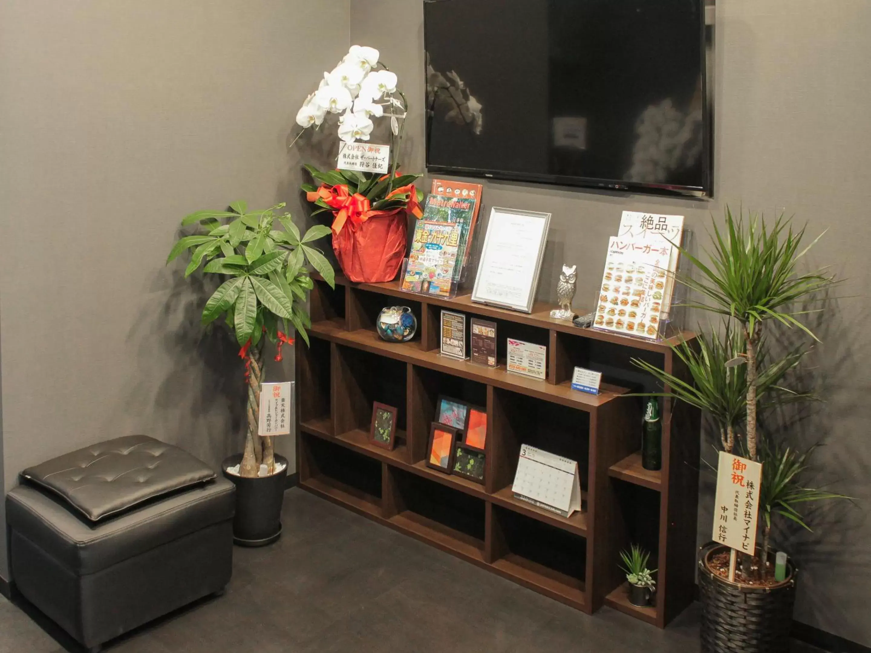 Lobby or reception in HOTEL LiVEMAX Tokyo Bakurocho Lobby or reception in HOTEL LiVEMAX Tokyo Bakurocho