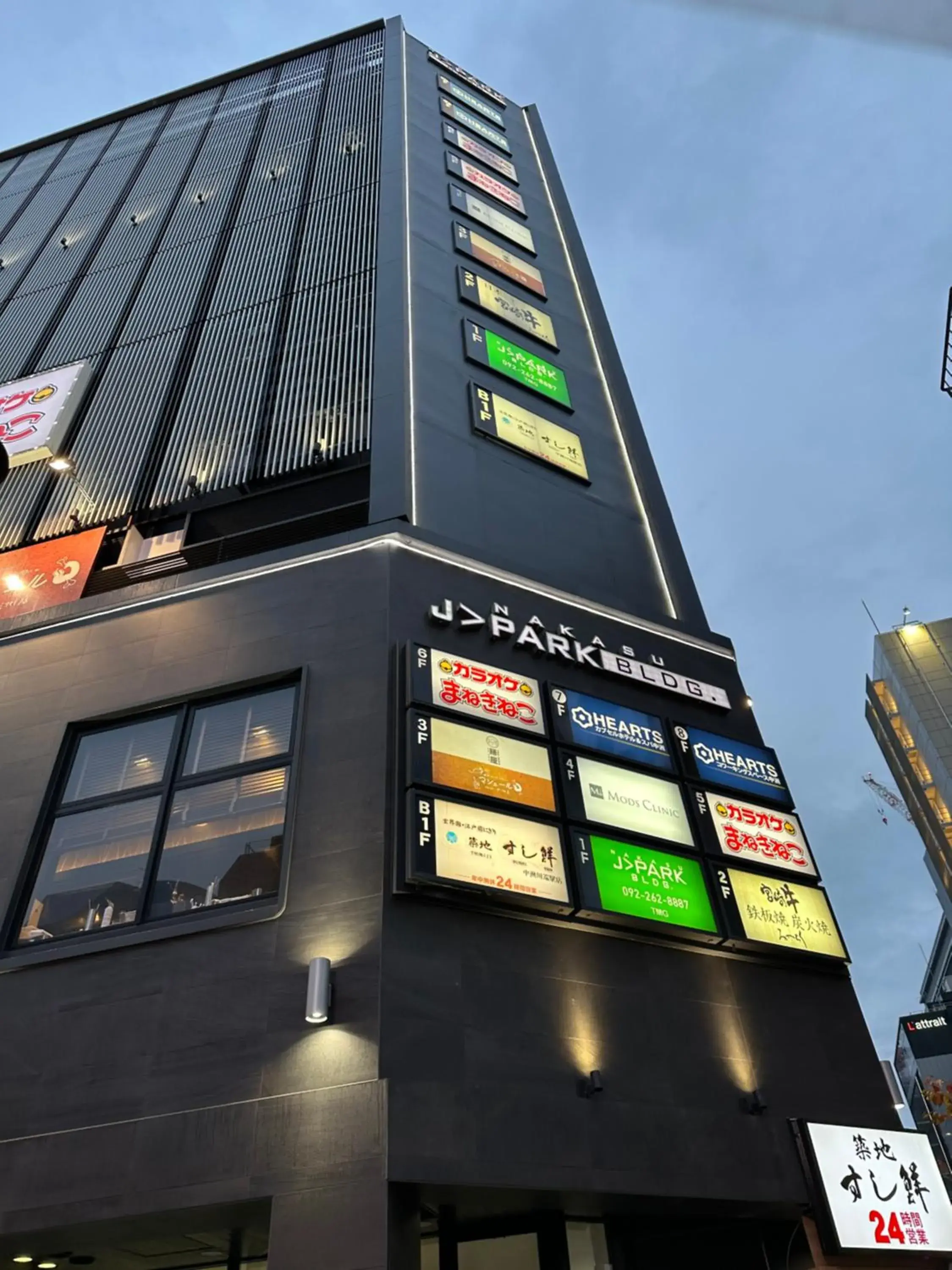 Property building in HEARTS Capsule Hotel & Spa Nakasu -Male only- Property building in HEARTS Capsule Hotel & Spa Nakasu -Male only-