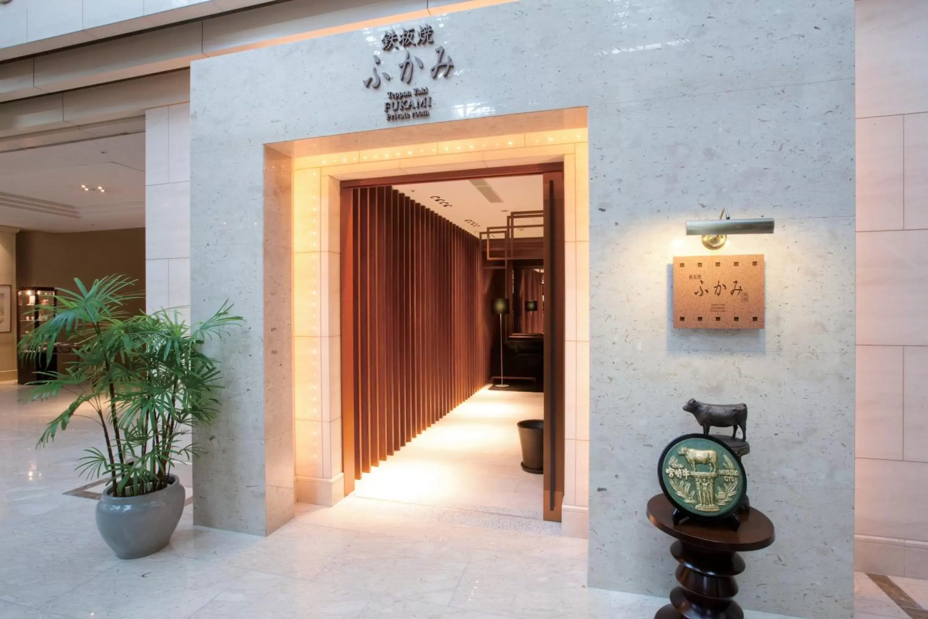 Restaurant/places to eat in Phoenix Seagaia Ocean Tower Restaurant/places to eat in Phoenix Seagaia Ocean Tower